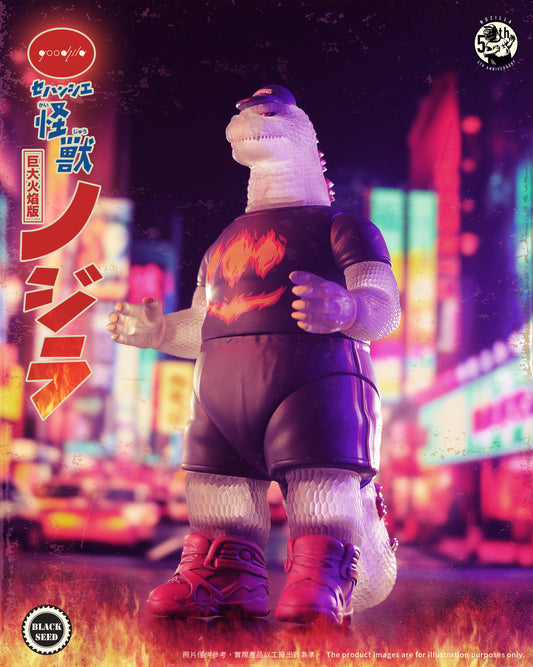 Godzilla Kaiju Action Figure Front