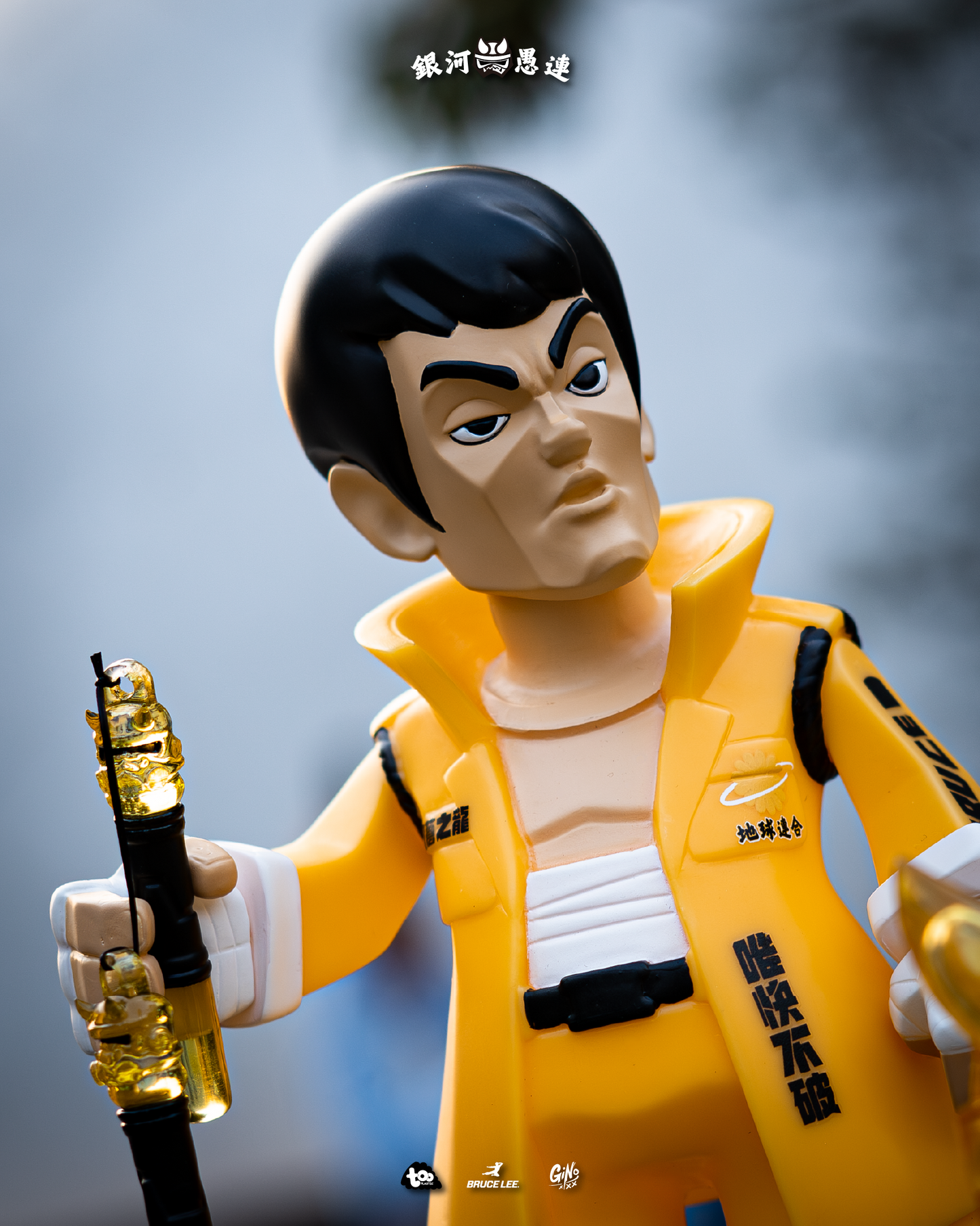 Gangster of the Galaxy Bruce Lee