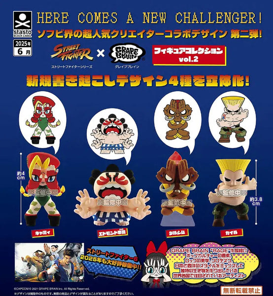 Street Fighter × Grape Brain Art Toy Gashapon Figure Vol.2 Set of