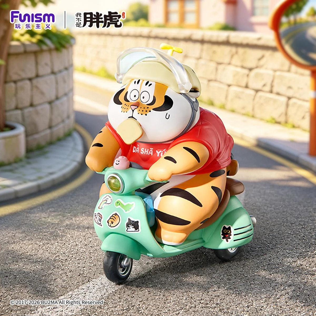 Funism Alexander The Fat Tiger - Tiger Cub Diaries Blind Box