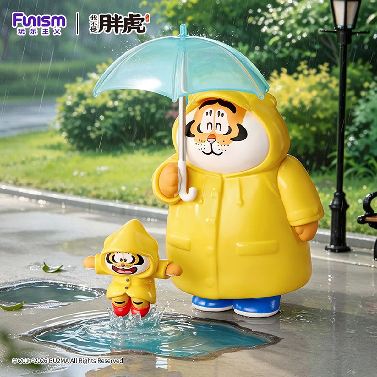 Funism Alexander The Fat Tiger - Tiger Cub Diaries Blind Box