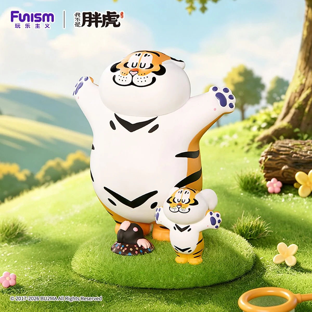 Funism Alexander The Fat Tiger - Tiger Cub Diaries Blind Box