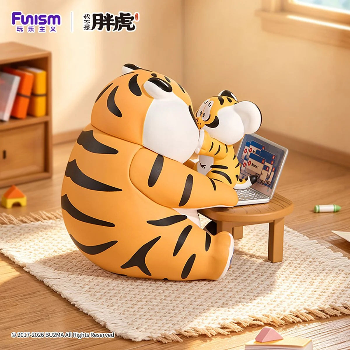 Funism Alexander The Fat Tiger - Tiger Cub Diaries Blind Box