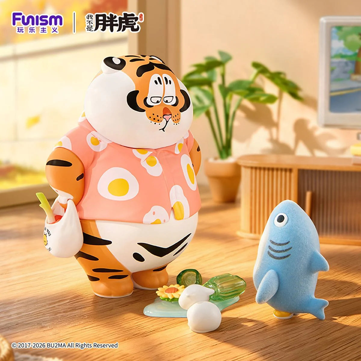 Funism Alexander The Fat Tiger - Tiger Cub Diaries Blind Box