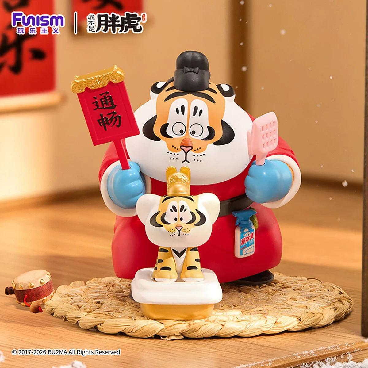 Funism Alexander The Fat Tiger - Tiger Cub Diaries Blind Box
