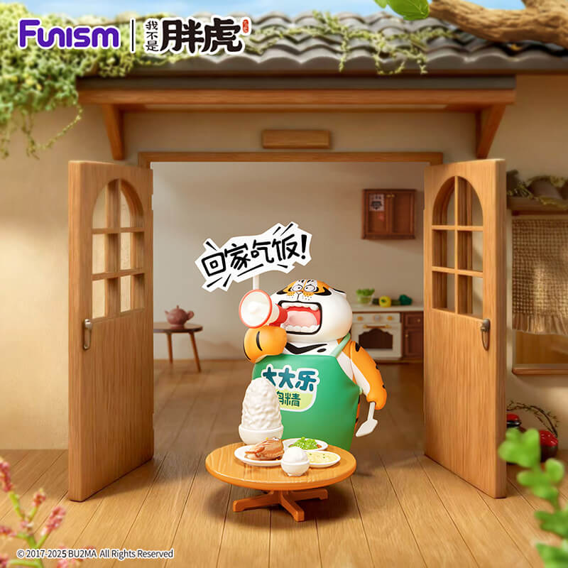 Funism Alexander The Fat Tiger Little Tiger and His Companions Blind Box