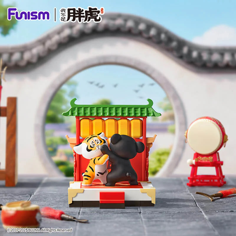 Funism Alexander The Fat Tiger Little Tiger and His Companions Blind Box