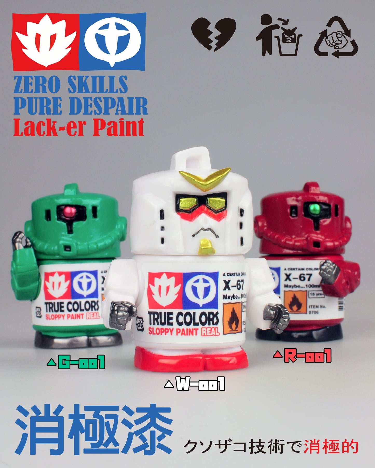 Black Seed Toys Lack-er Paint Gundam Sofubi 