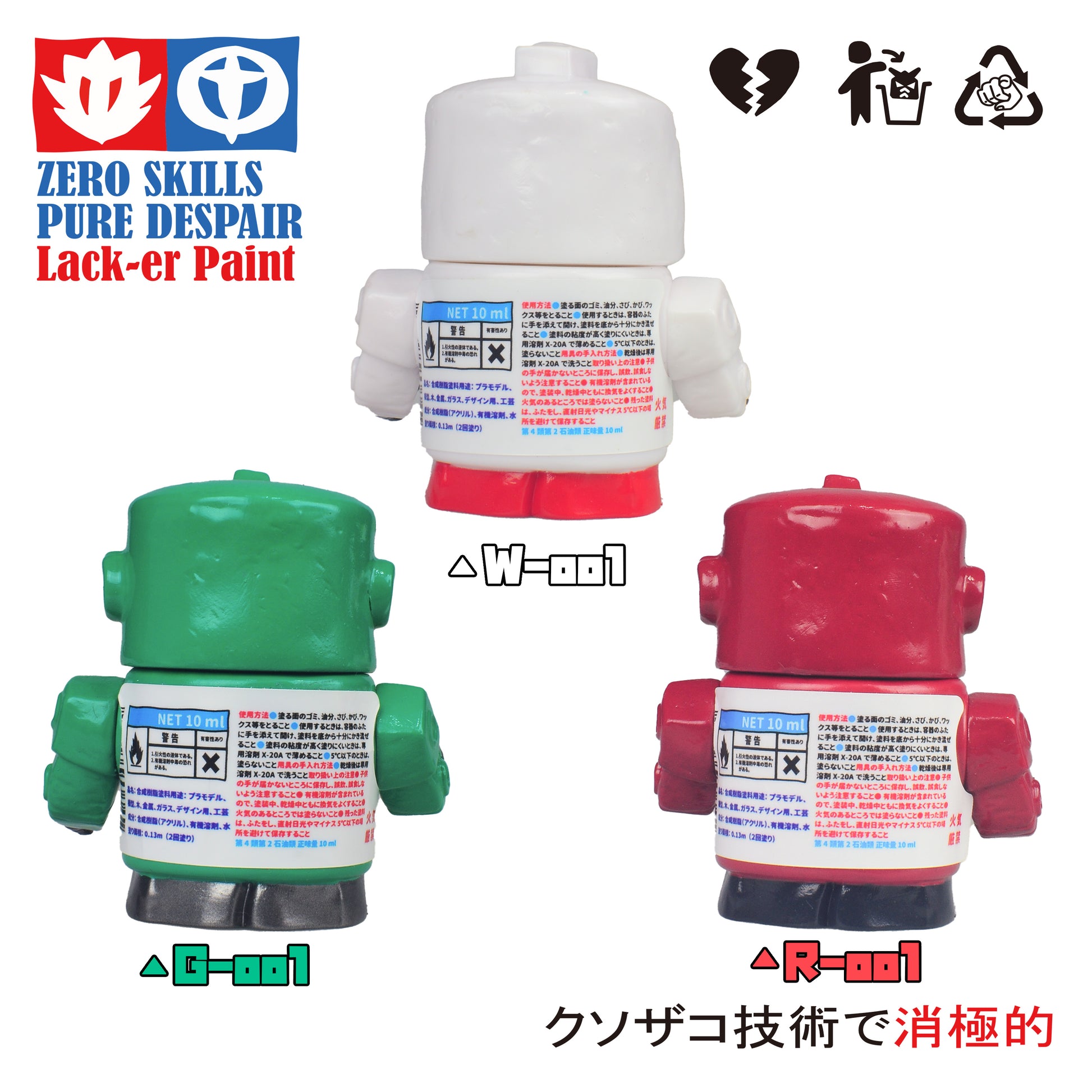 Black Seed Toys Lack-er Paint Gundam Sofubi 