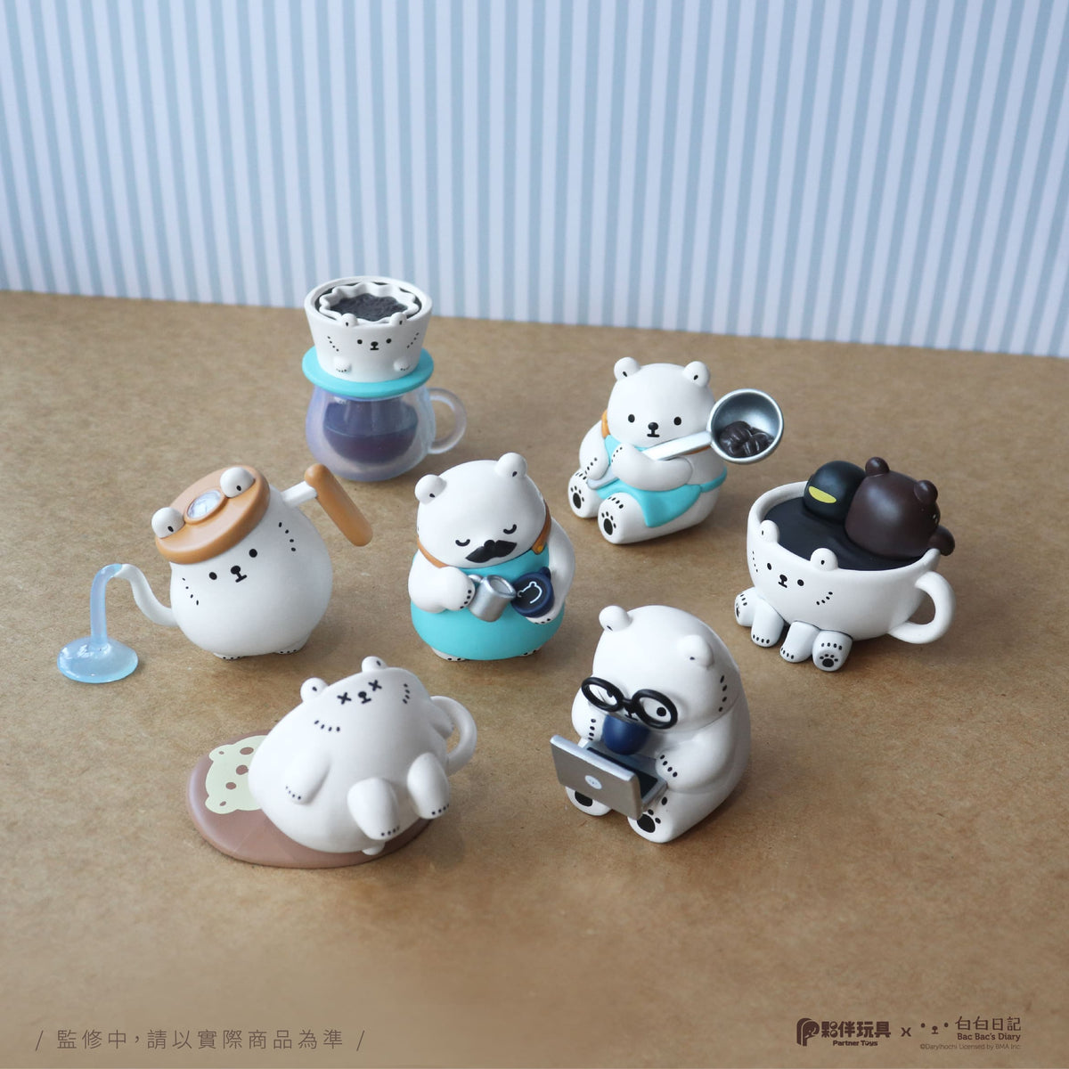 Bac Bac Coffee (Polar Bear) Blind Box by Partner Toys