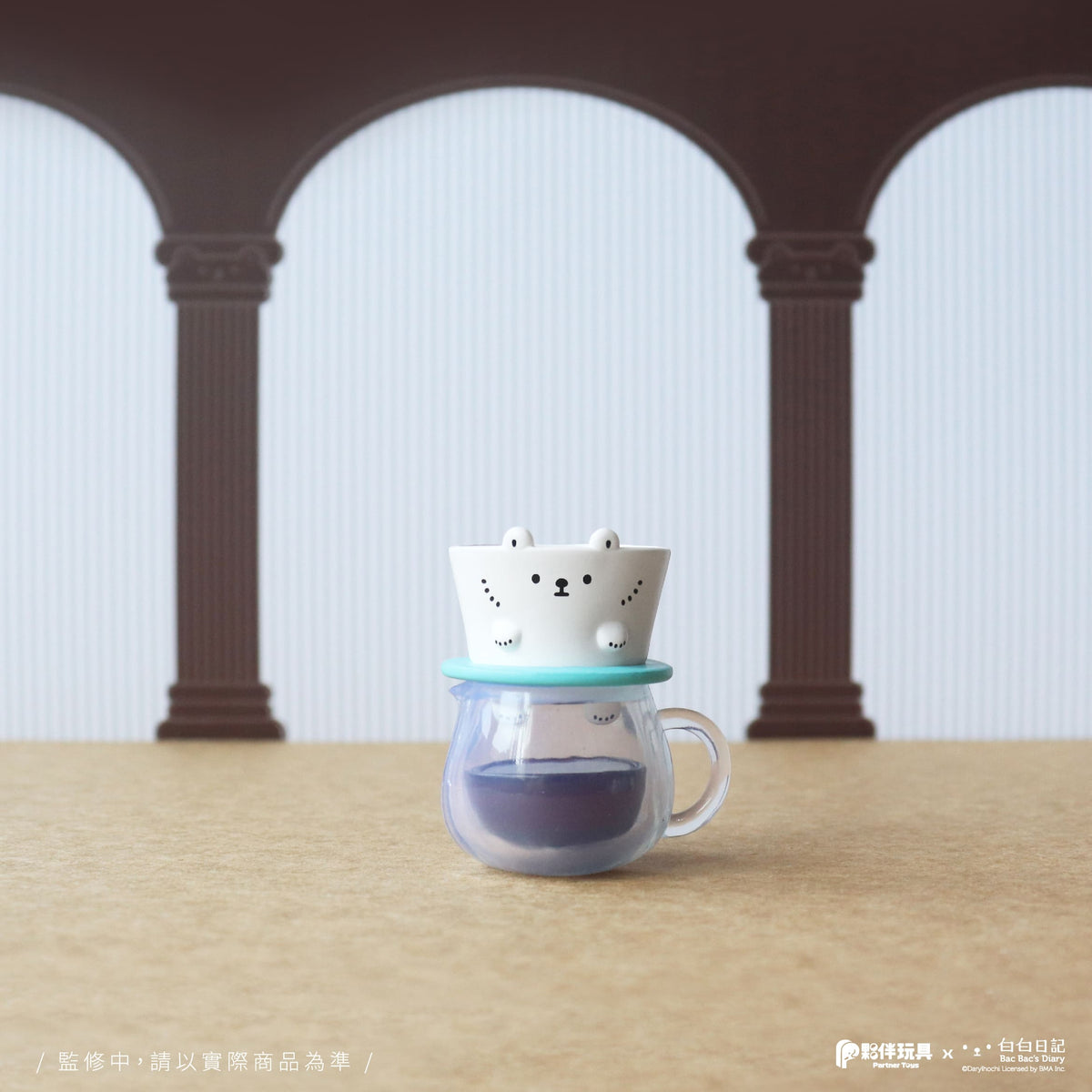 Bac Bac Coffee (Polar Bear) Blind Box by Partner Toys