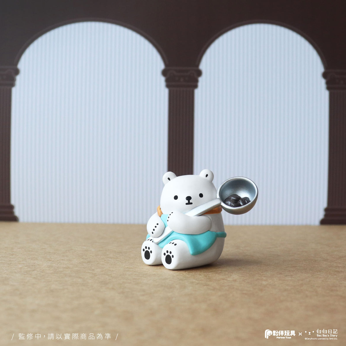 Bac Bac Coffee (Polar Bear) Blind Box by Partner Toys