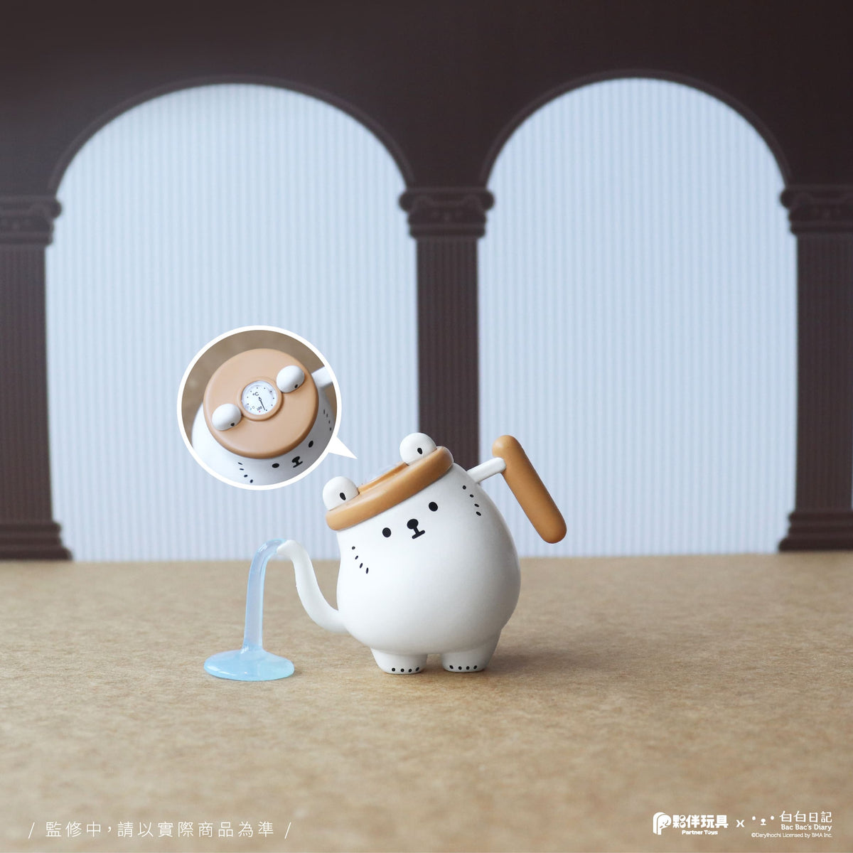 Bac Bac Coffee (Polar Bear) Blind Box by Partner Toys