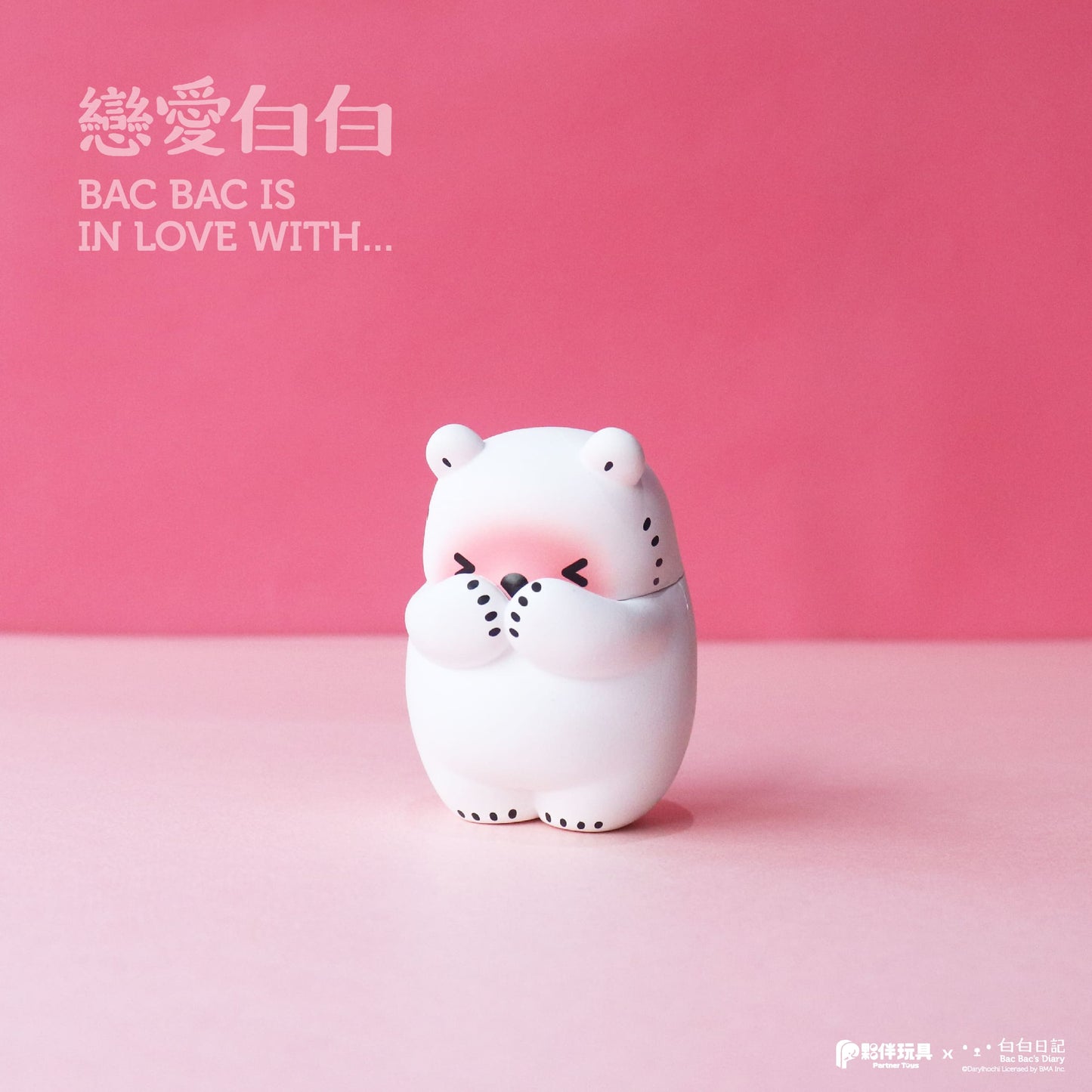 Partner Toys BAC BAC is in love with Polar Bear Miniature Blind Box