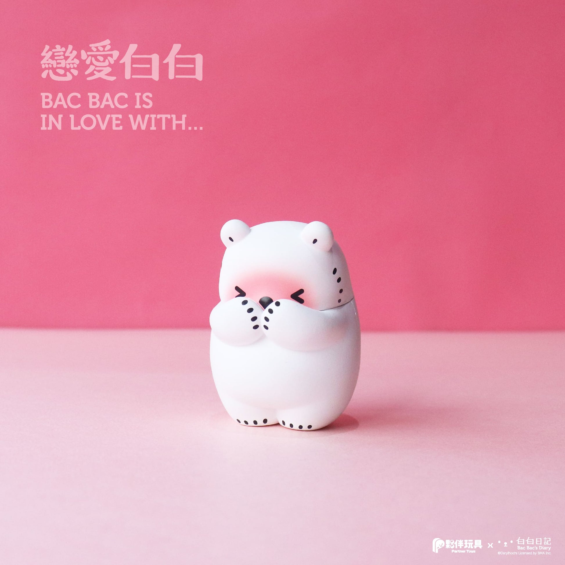 Partner Toys BAC BAC is in love with Polar Bear Miniature Blind Box