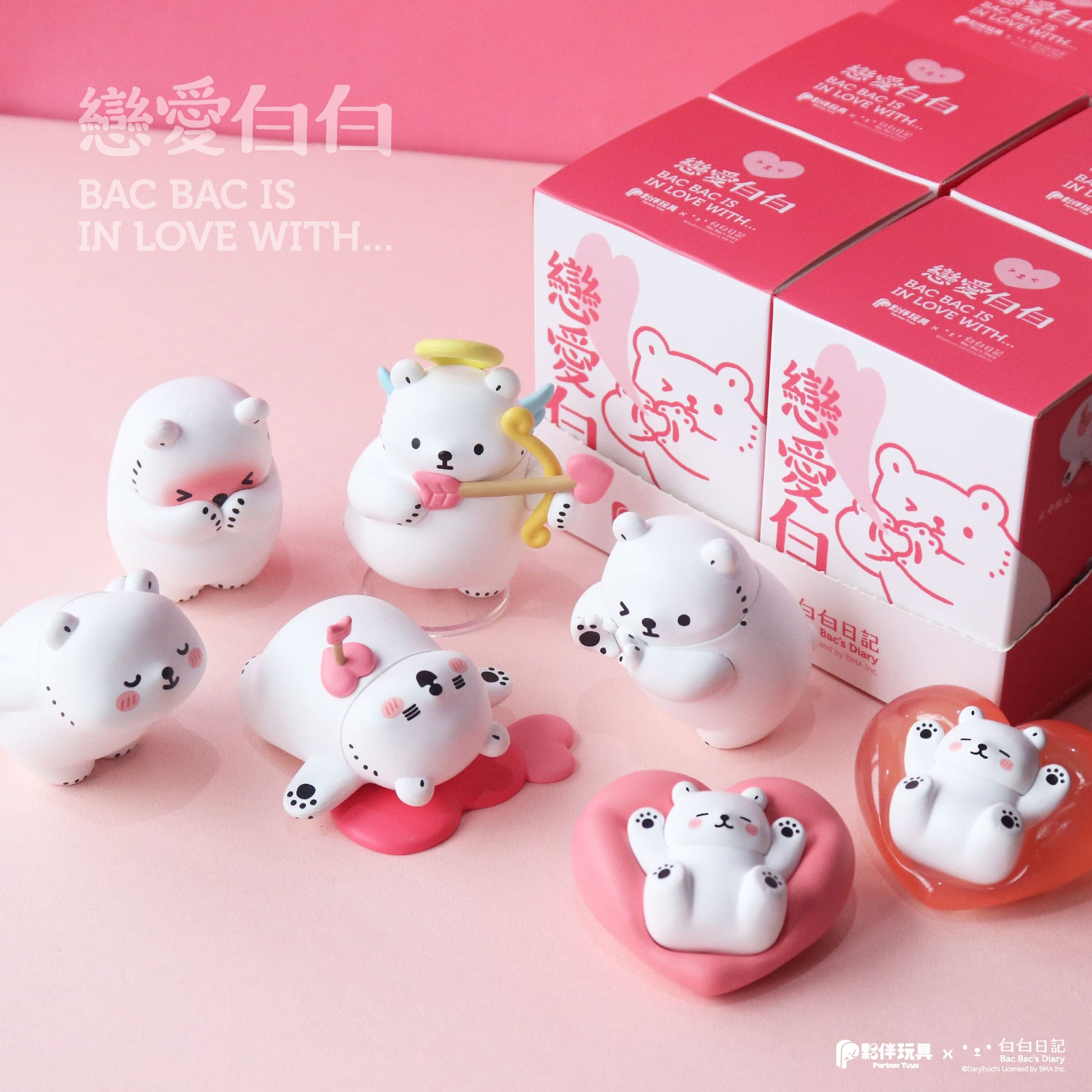 Partner Toys BAC BAC is in love with Polar Bear Miniature Blind Box