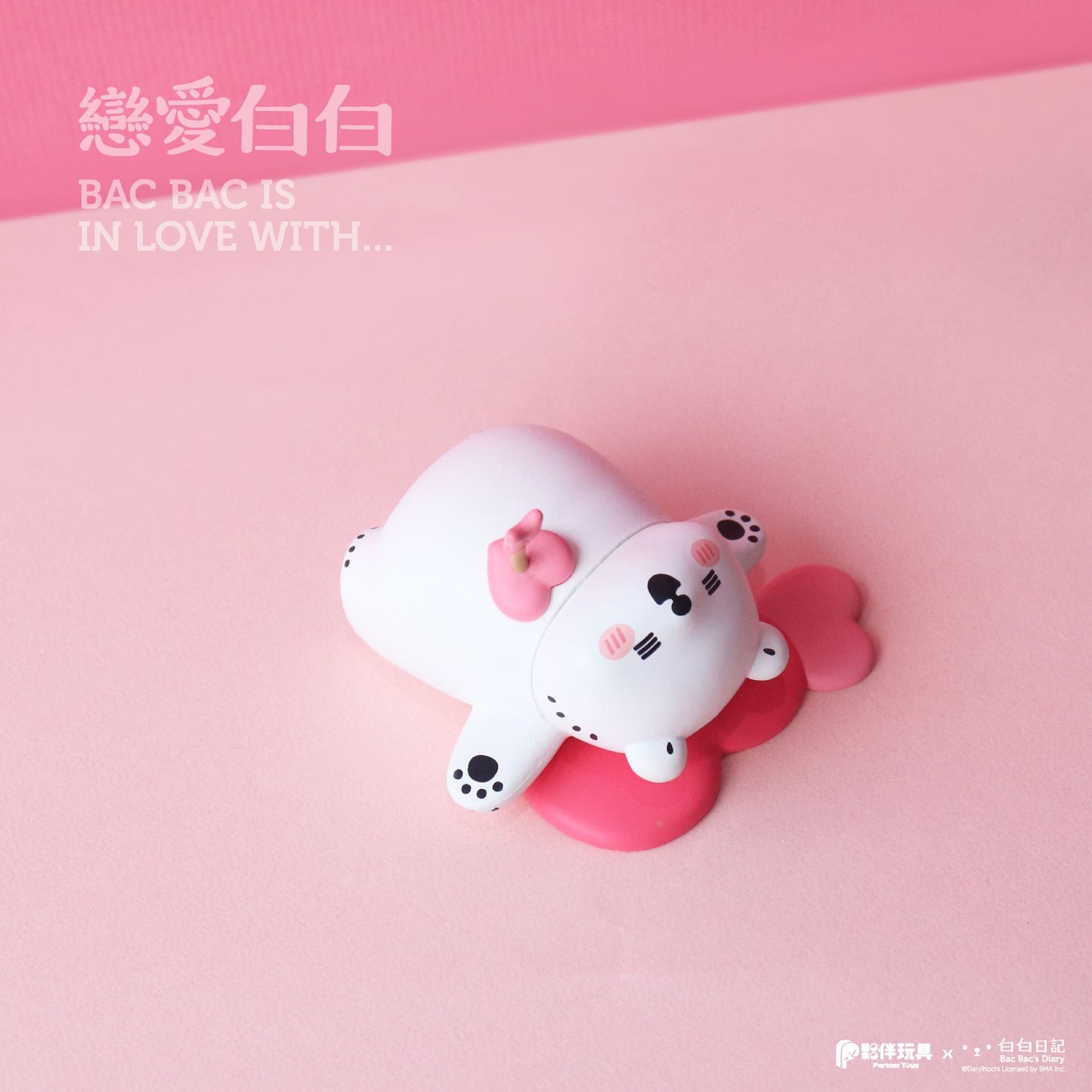 Partner Toys BAC BAC is in love with Polar Bear Miniature Blind Box