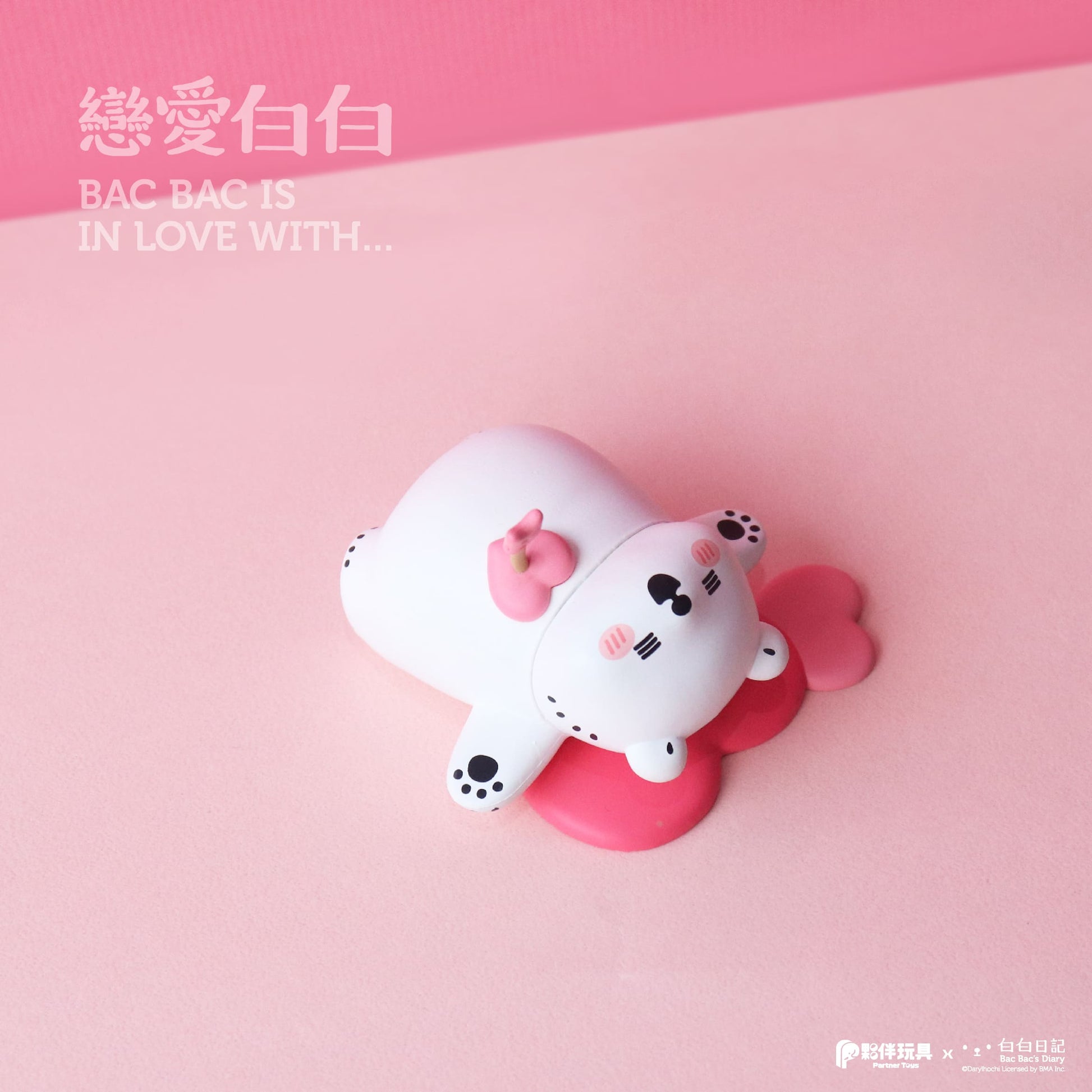 Partner Toys BAC BAC is in love with Polar Bear Miniature Blind Box