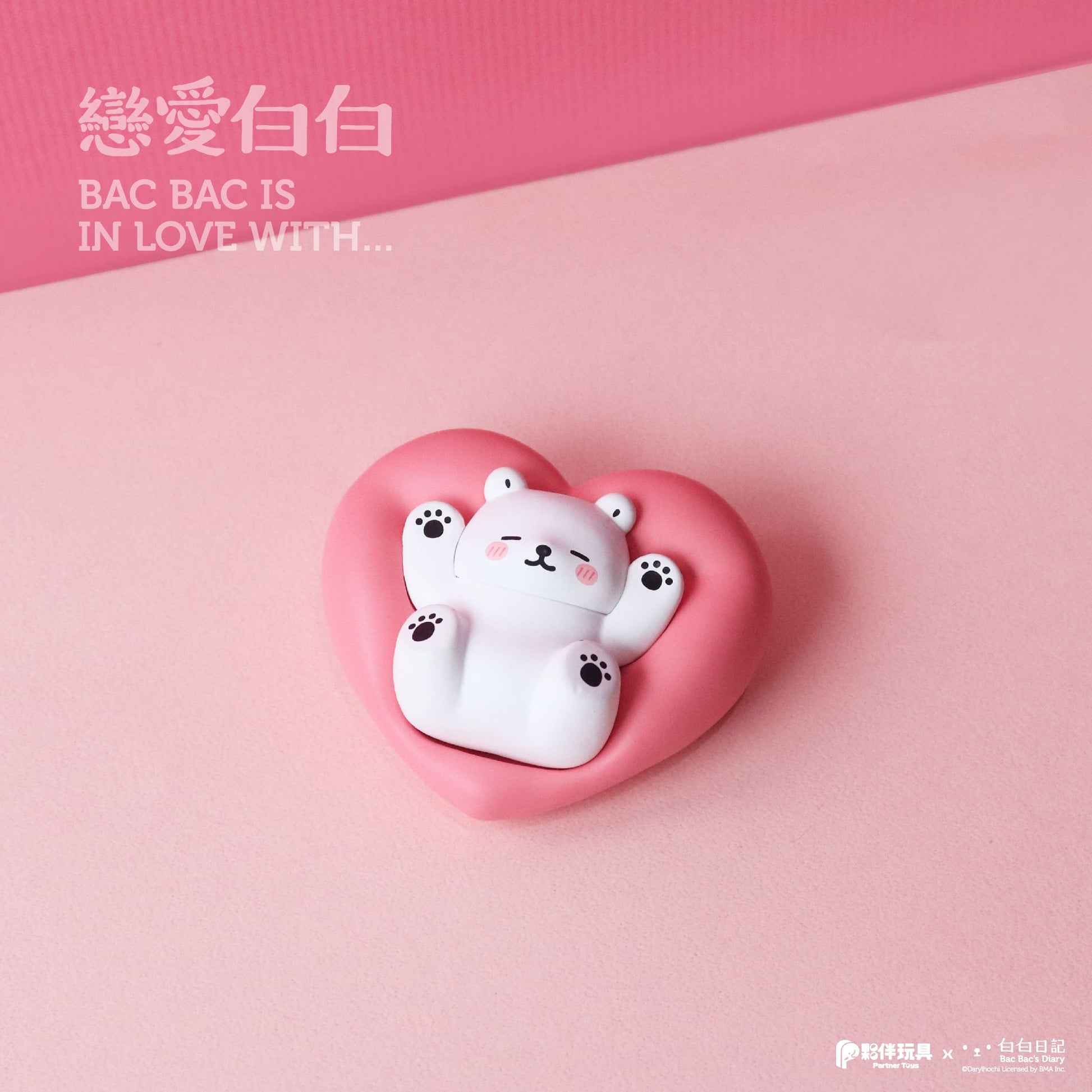 Partner Toys BAC BAC is in love with Polar Bear Miniature Blind Box