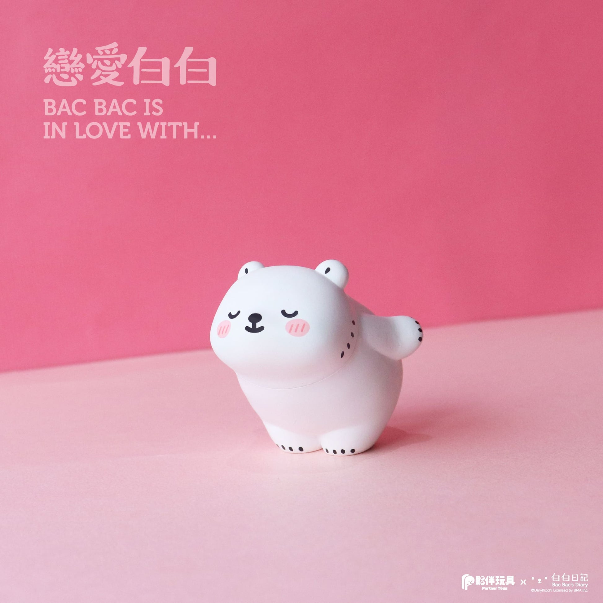 Partner Toys BAC BAC is in love with Polar Bear Miniature Blind Box
