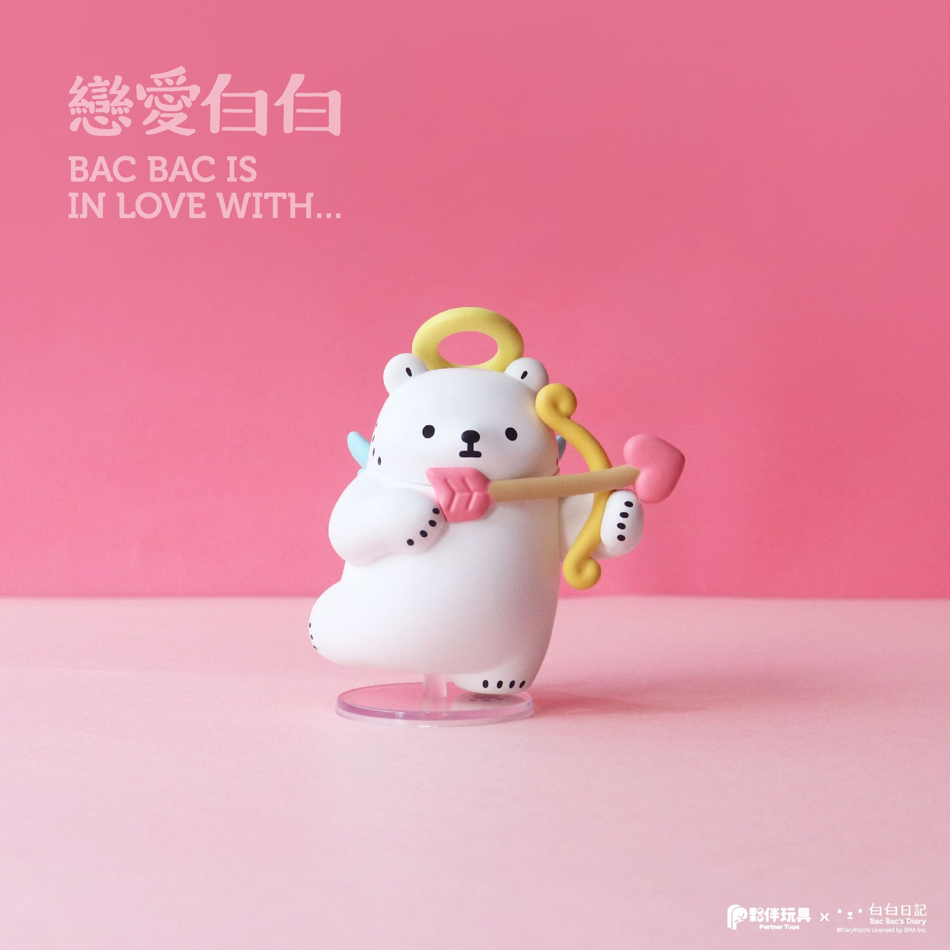 Partner Toys BAC BAC is in love with Polar Bear Miniature Blind Box
