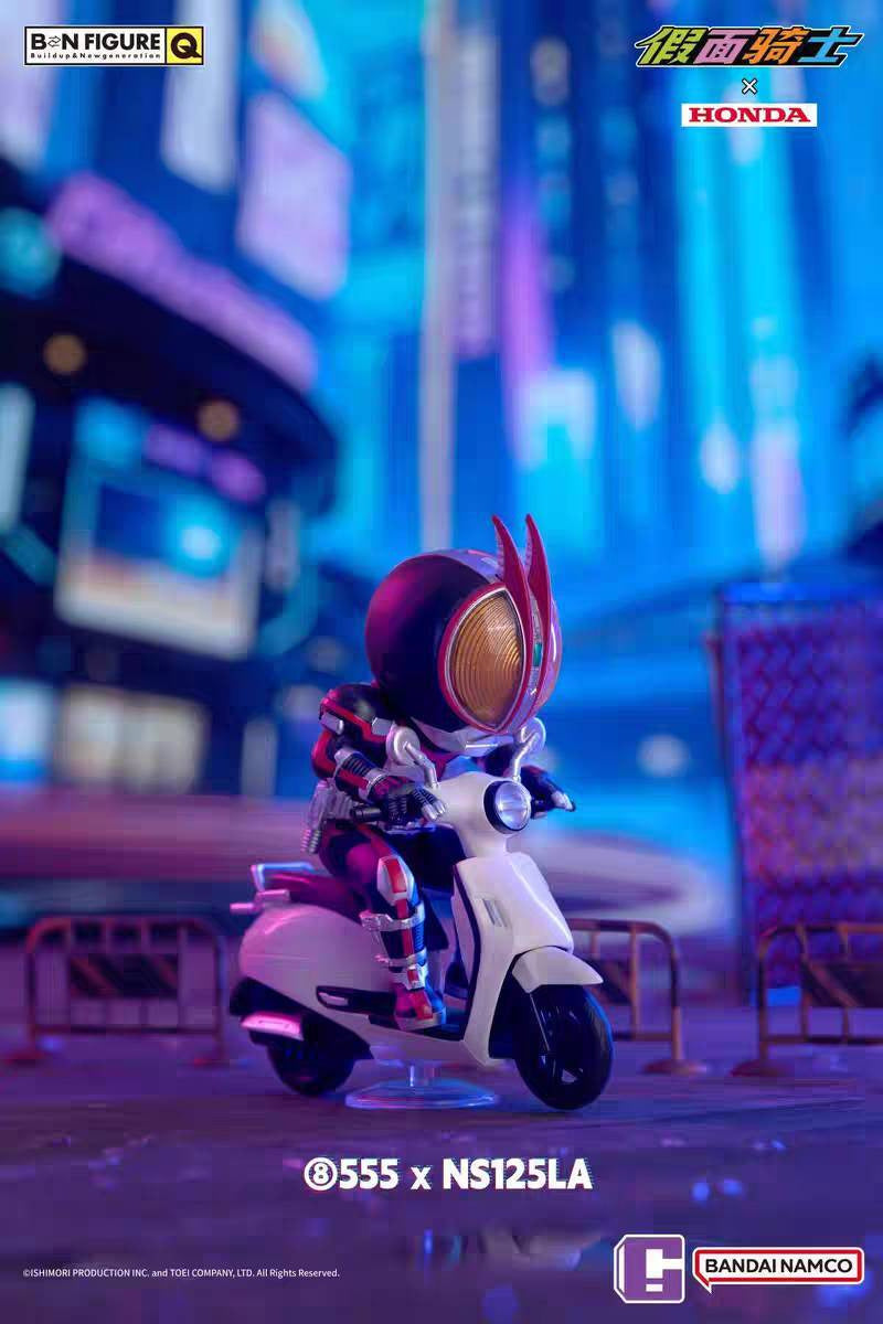 Bandai BN Figure Q Kamen Rider x HONDA