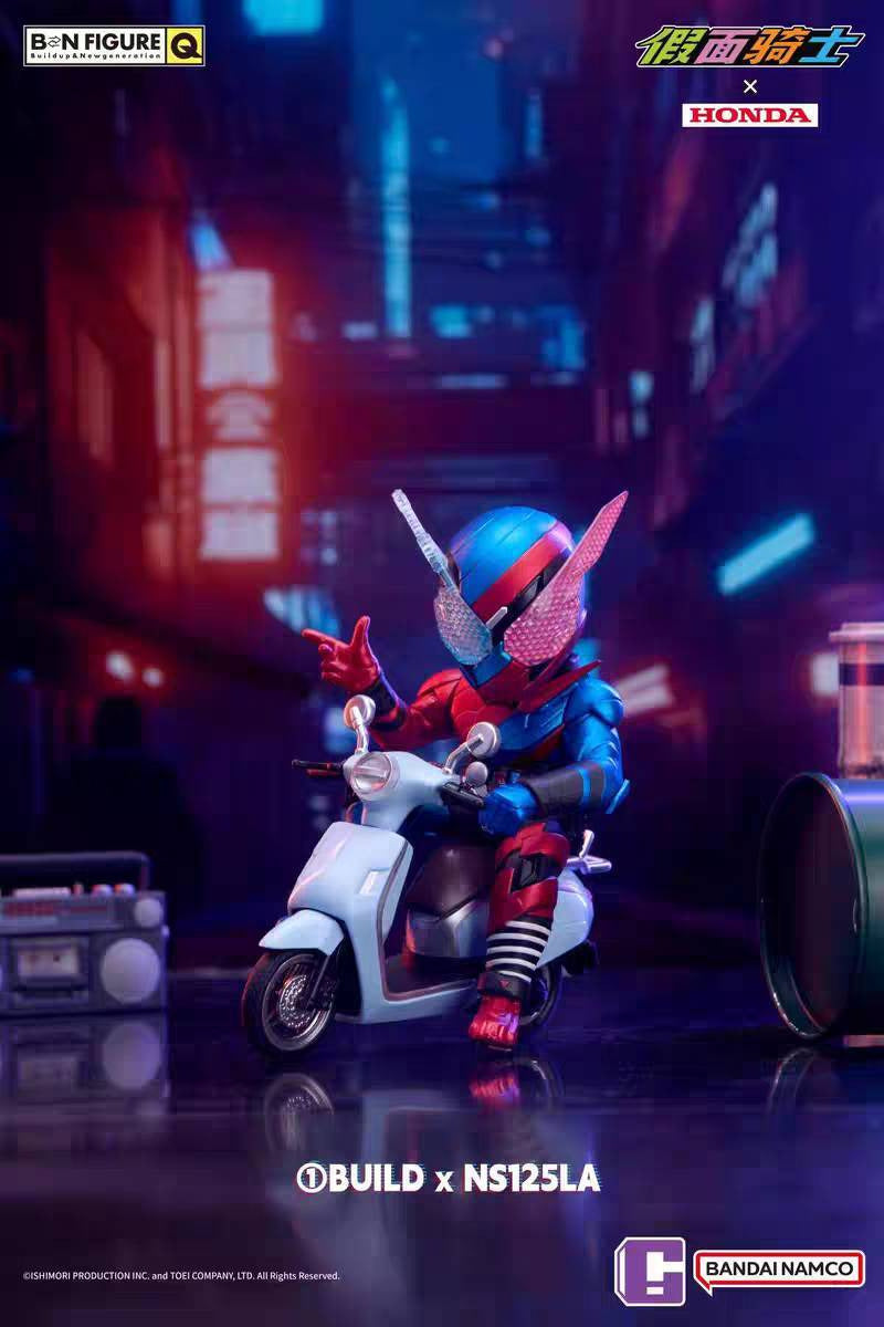 Bandai BN Figure Q Kamen Rider x HONDA