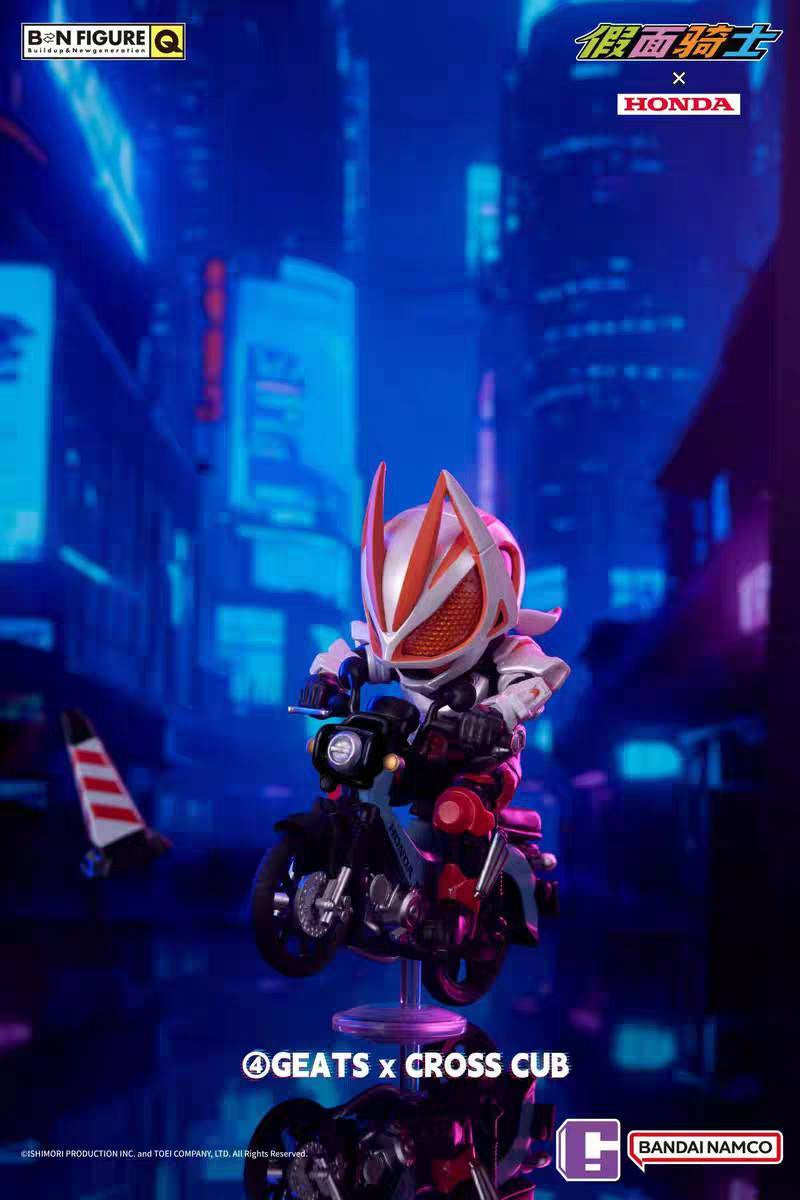 Bandai BN Figure Q Kamen Rider x HONDA