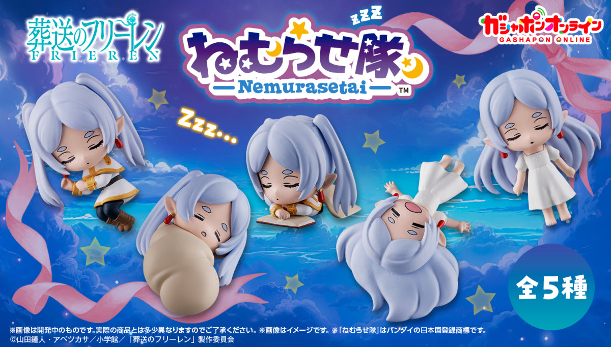 Bandai Frieren Beyond Journey’s End Nemurasetai Gashapon