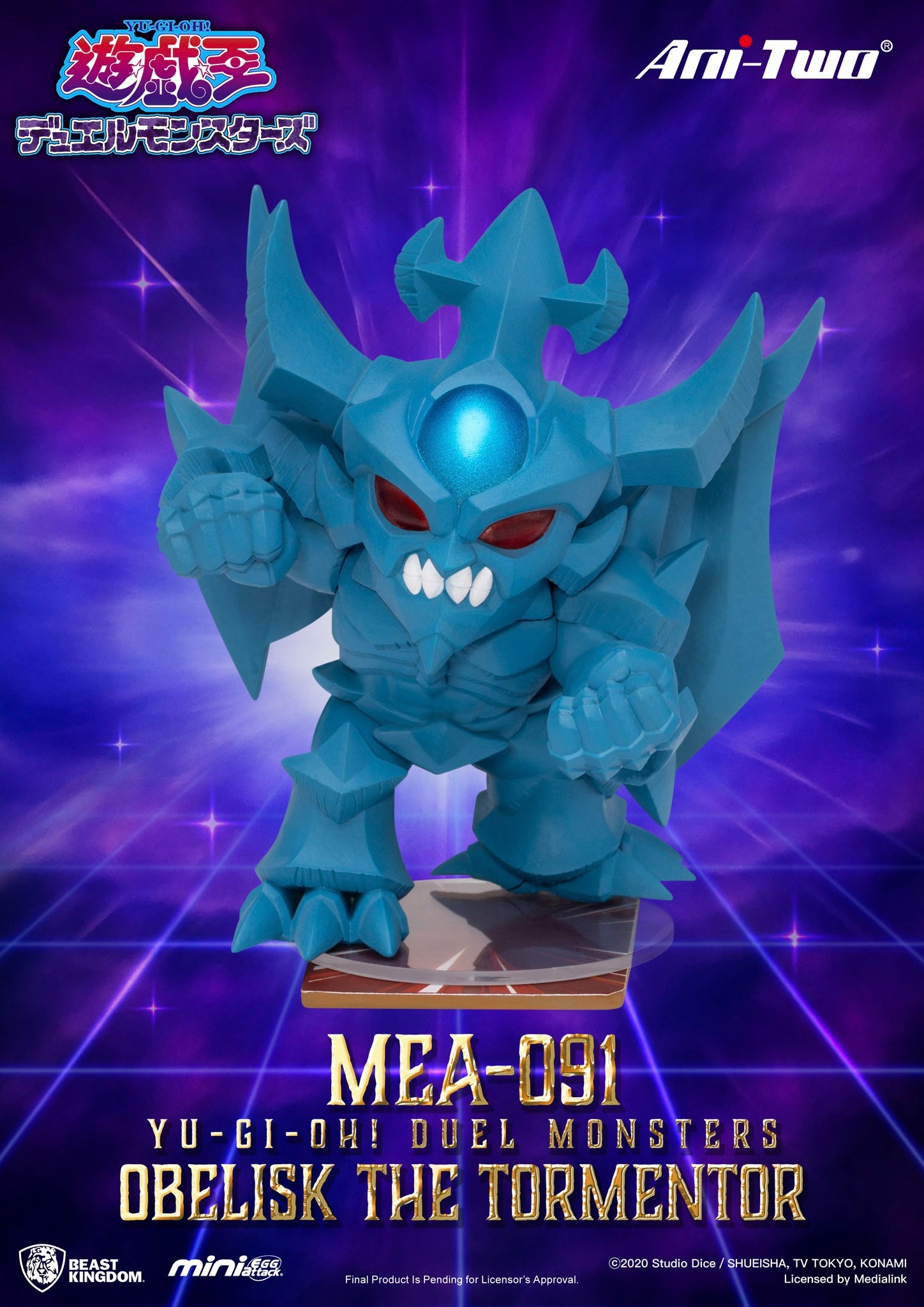 EOF-155 遊戯王 DUEL MONSTERS MEA-091 Beast Kingdom Yu-Gi-Oh! Duel Monsters Blind Box 6PC Set MEA-091