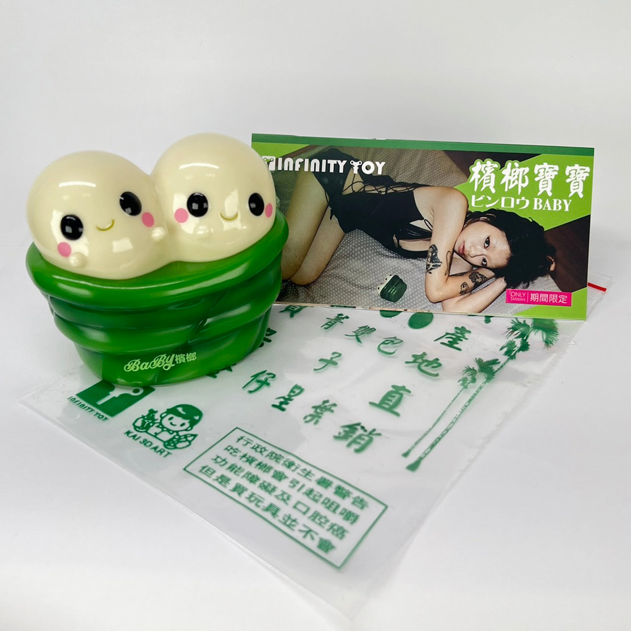 Betel Nut Babies Sofubi Front