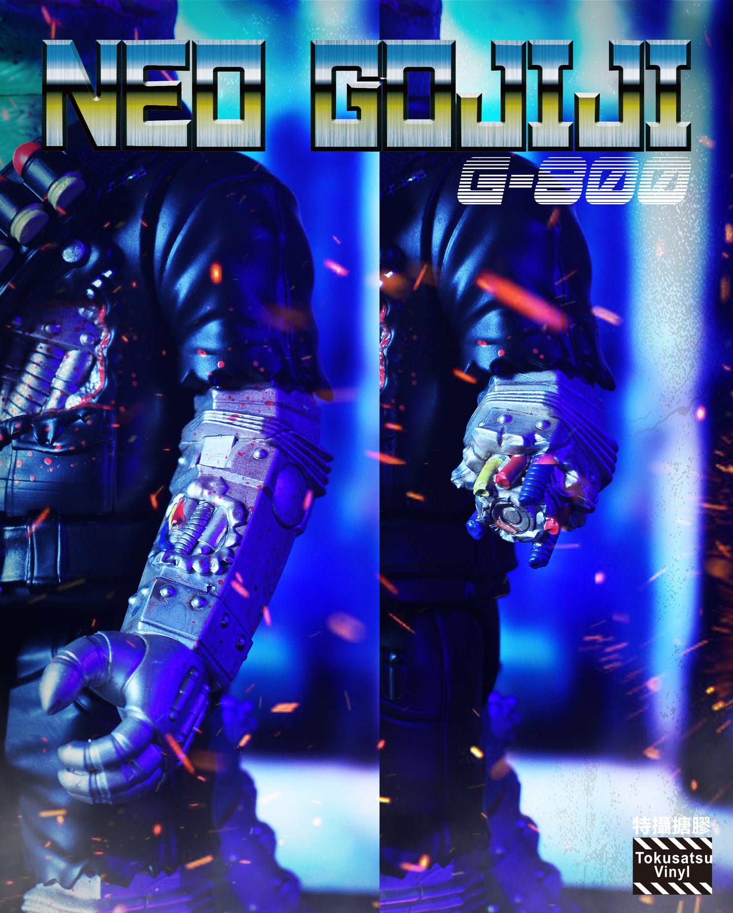 Black Seed Toys Tokusatsu Vinyl Neo Gojiji Godzilla Terminator Figure