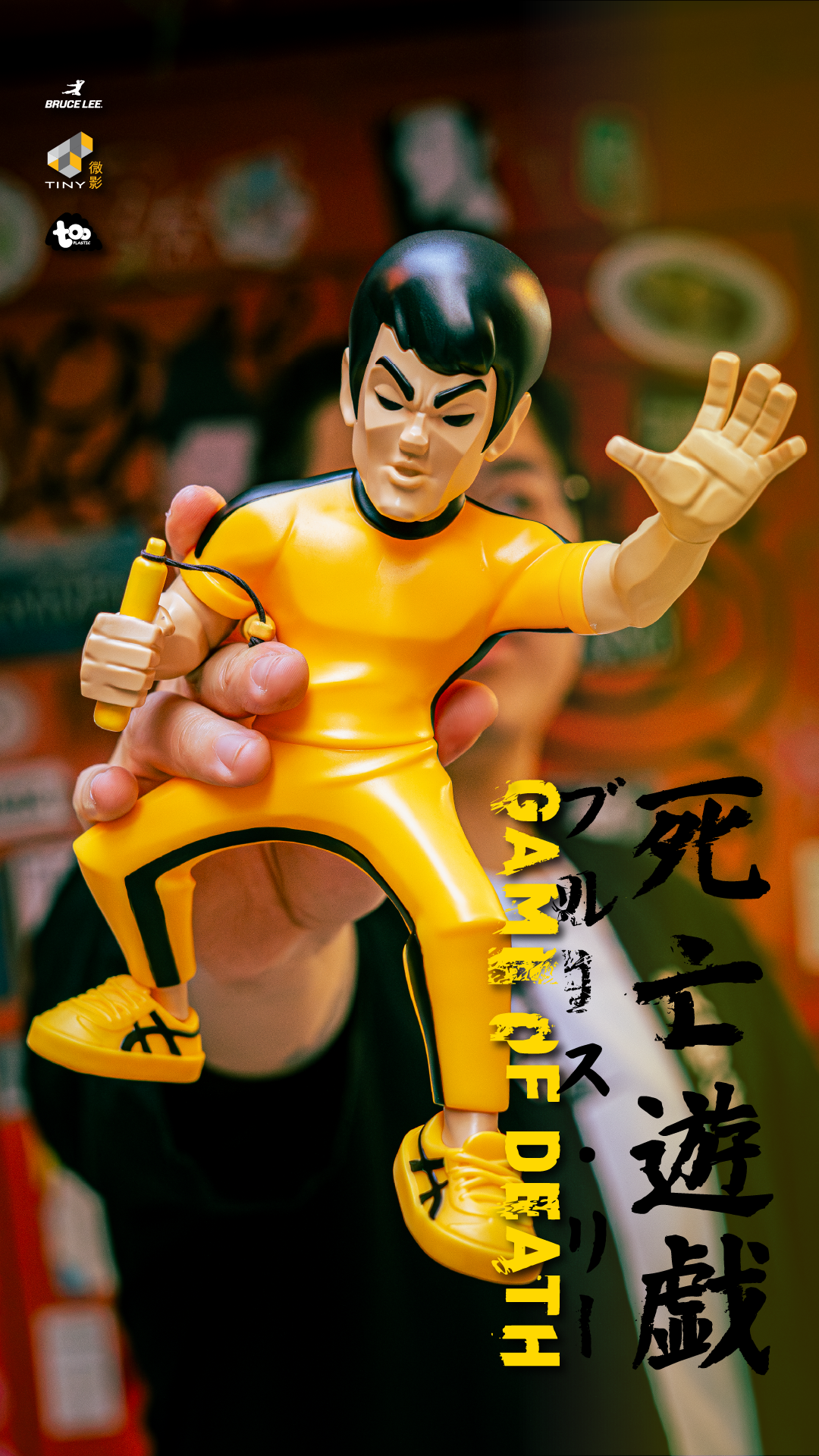 Bruce Lee Designer_Toy tooplastic