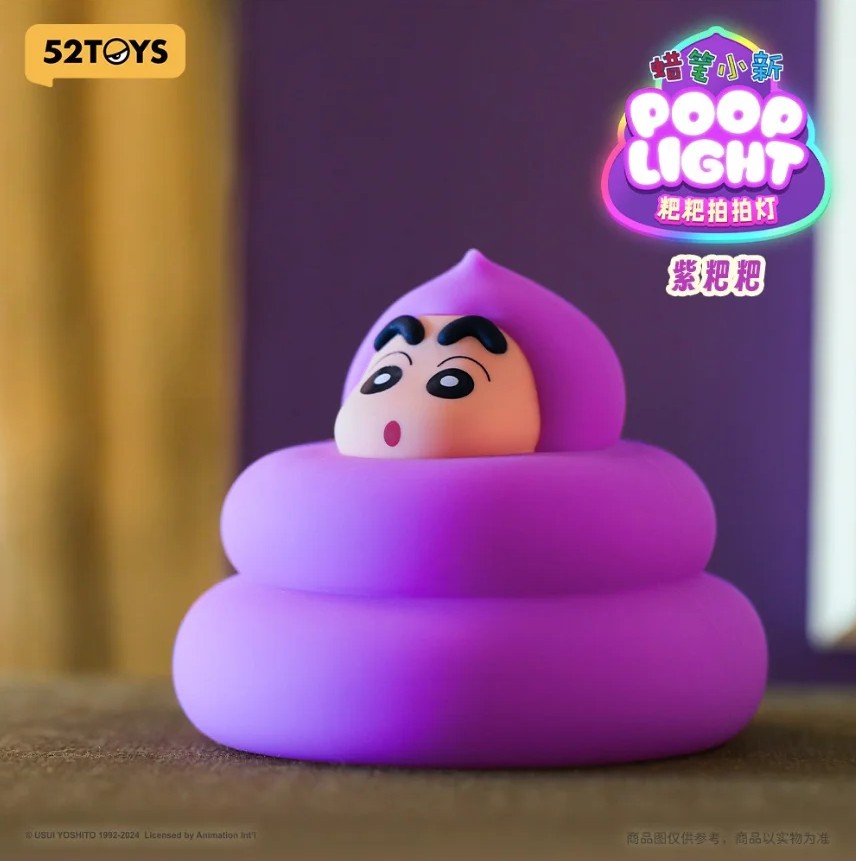 52TOYS CRAYON SHIN-CHAN Poop Tap Night Light Blind Box Series