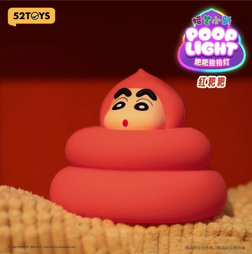 52TOYS CRAYON SHIN-CHAN Poop Tap Night Light Blind Box Series