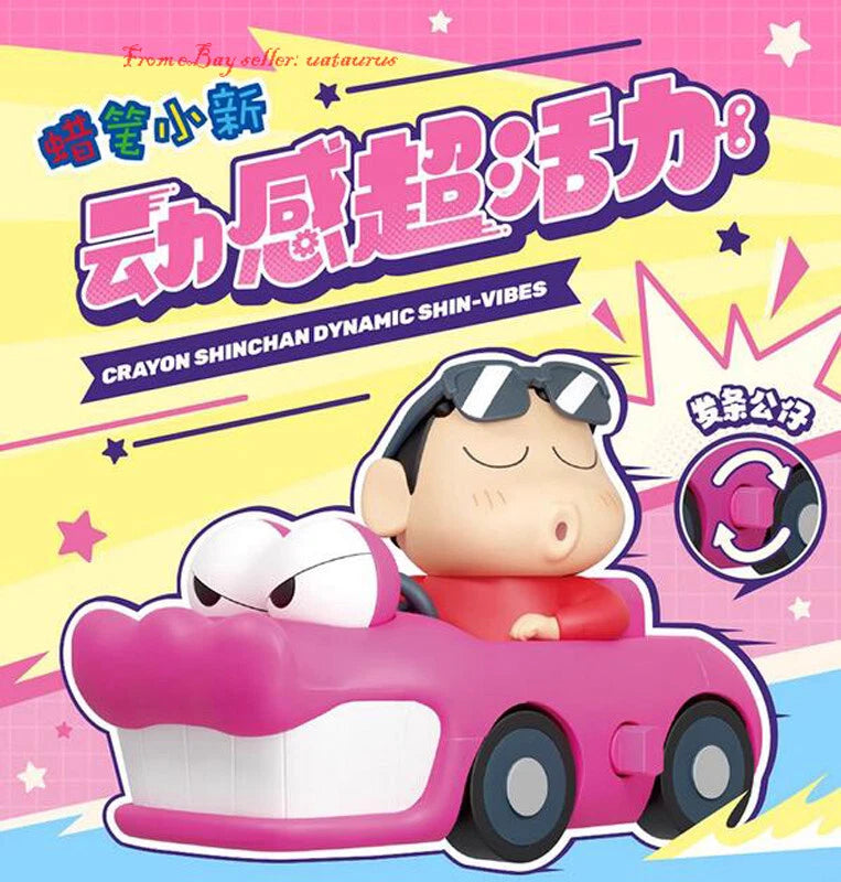 52Toys CRAYON SHINCHAN DYNAMIC SHIN-VIBES