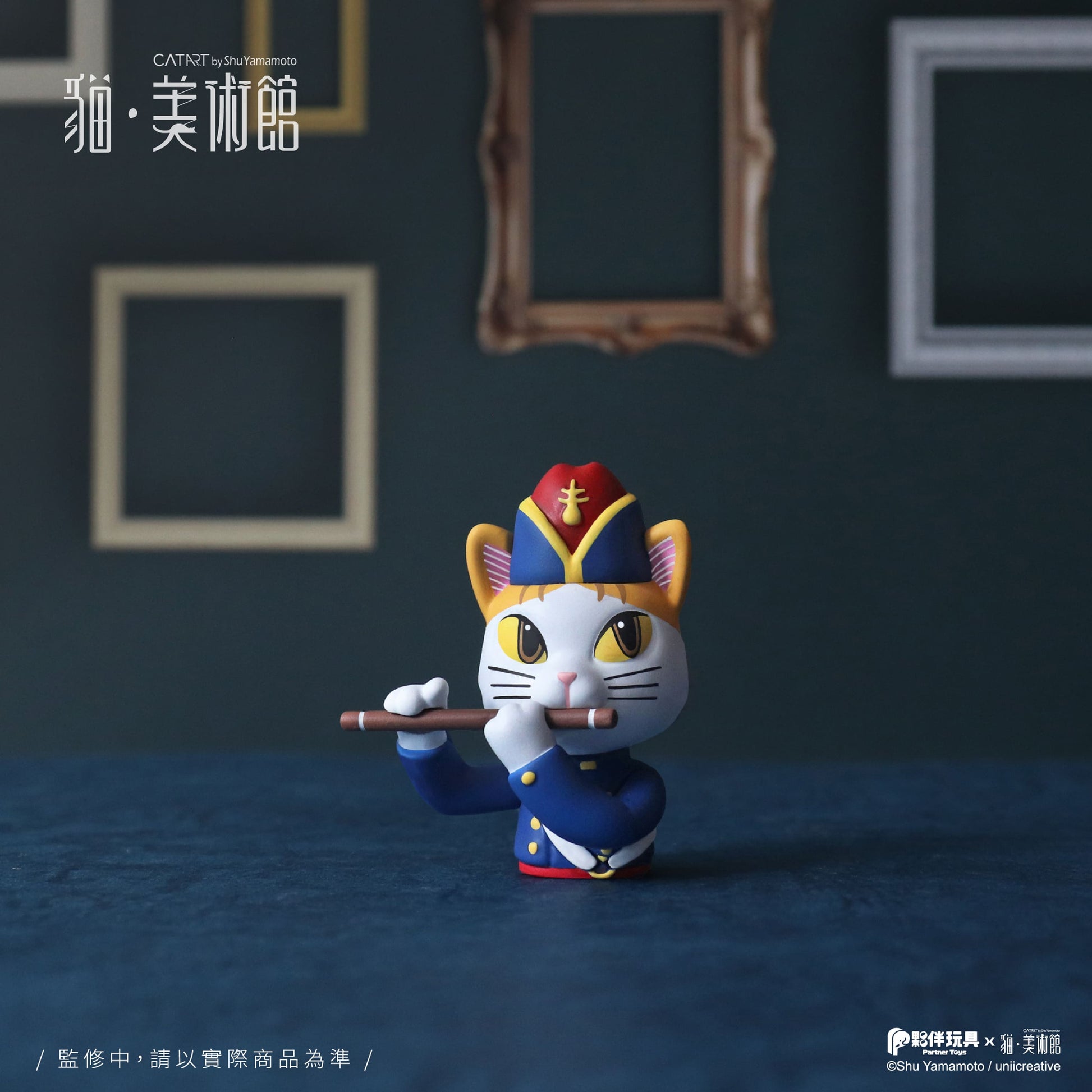 PartnerToys Cat Art Blind Box Series