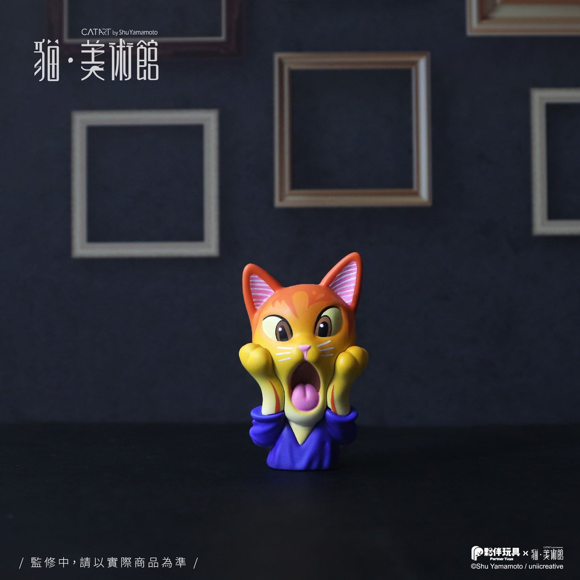 PartnerToys Cat Art Blind Box Series