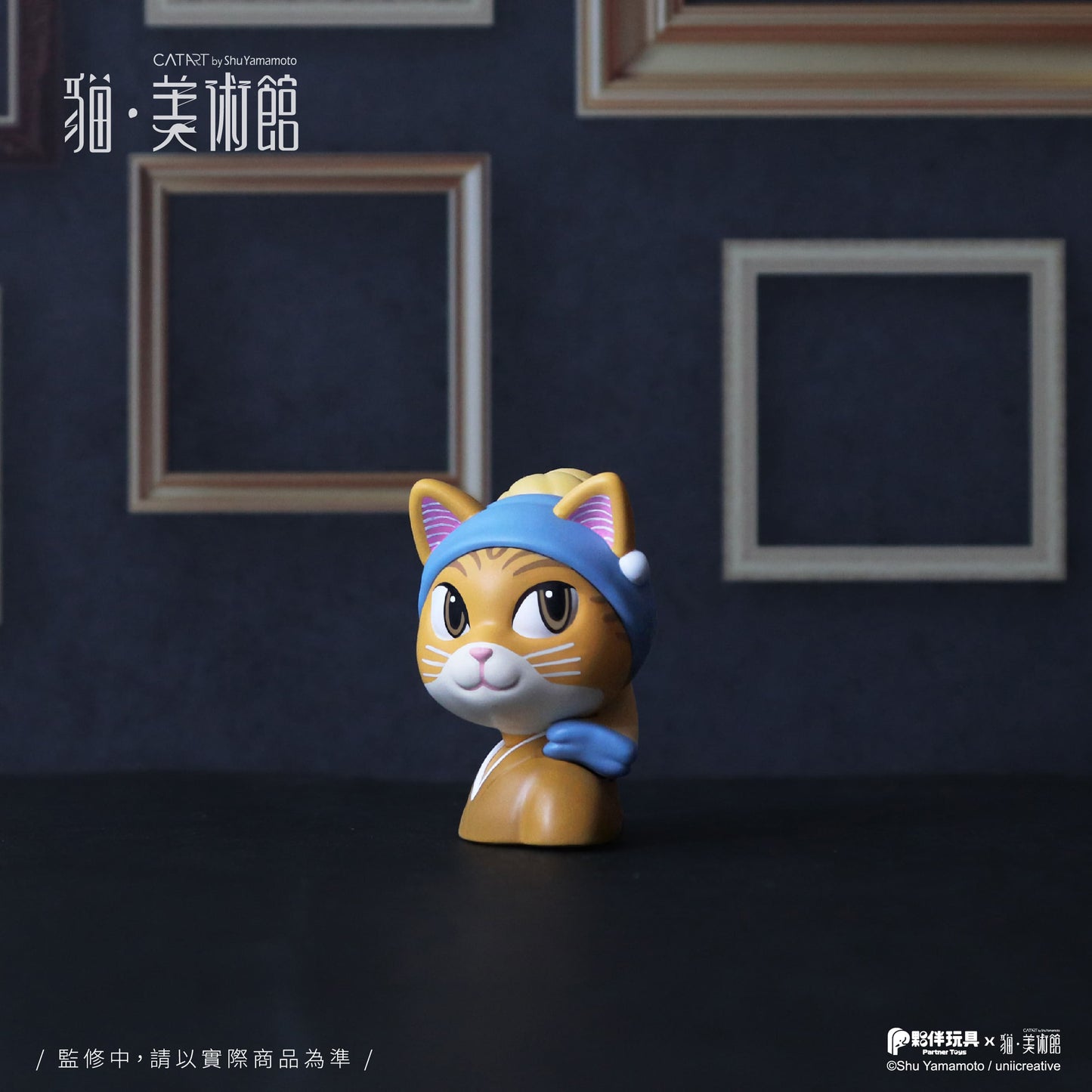 PartnerToys Cat Art Blind Box Series
