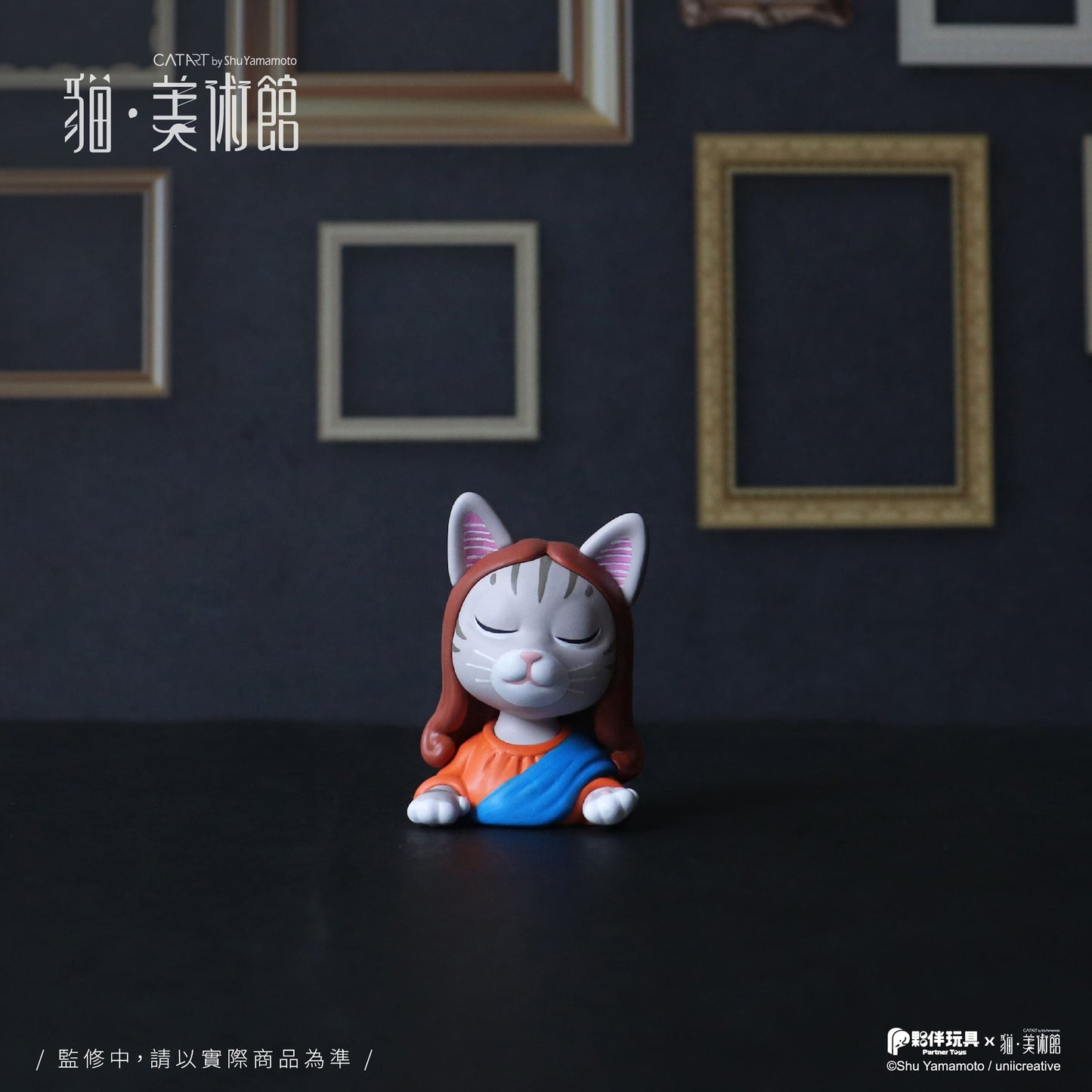 PartnerToys Cat Art Blind Box Series