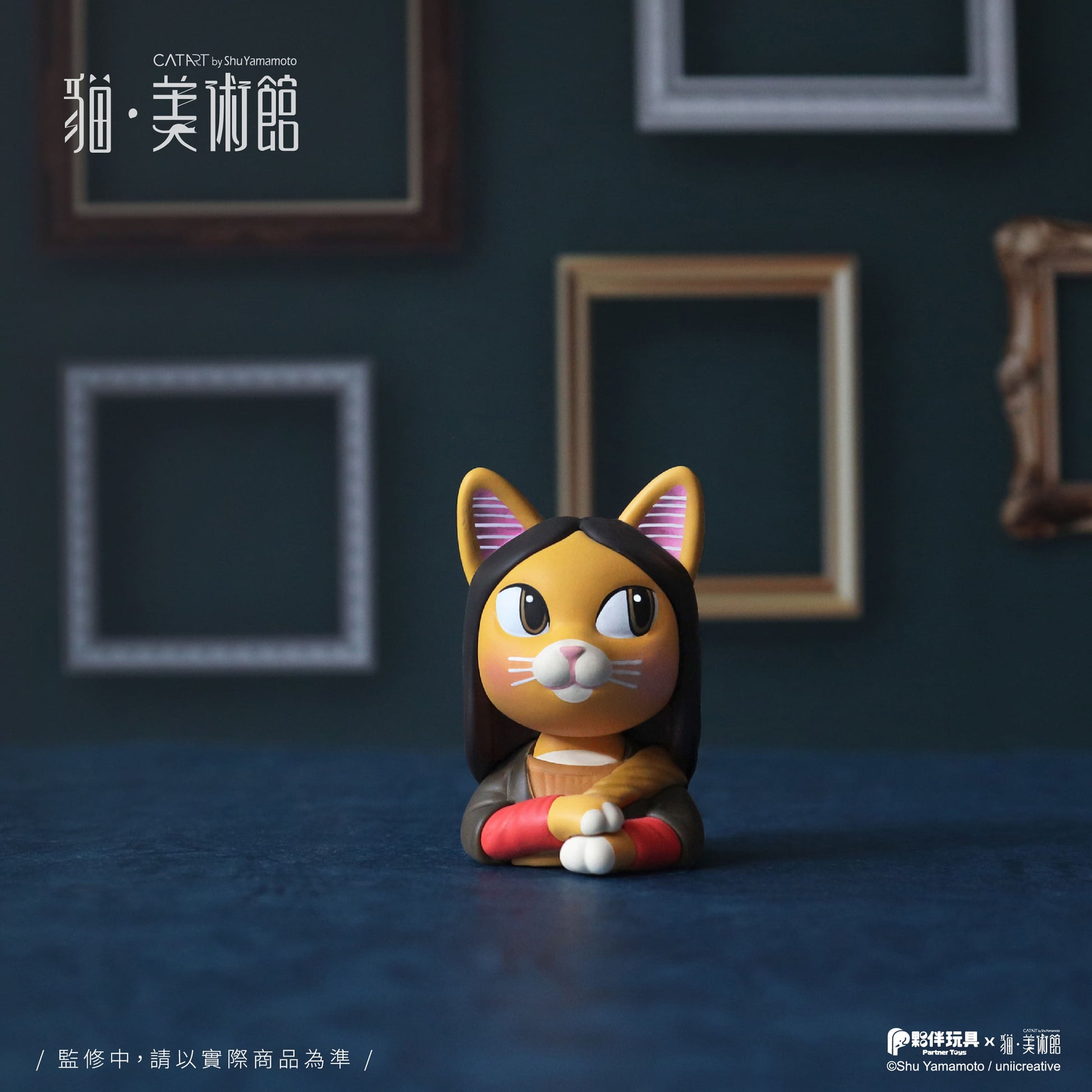 PartnerToys Cat Art Blind Box Series