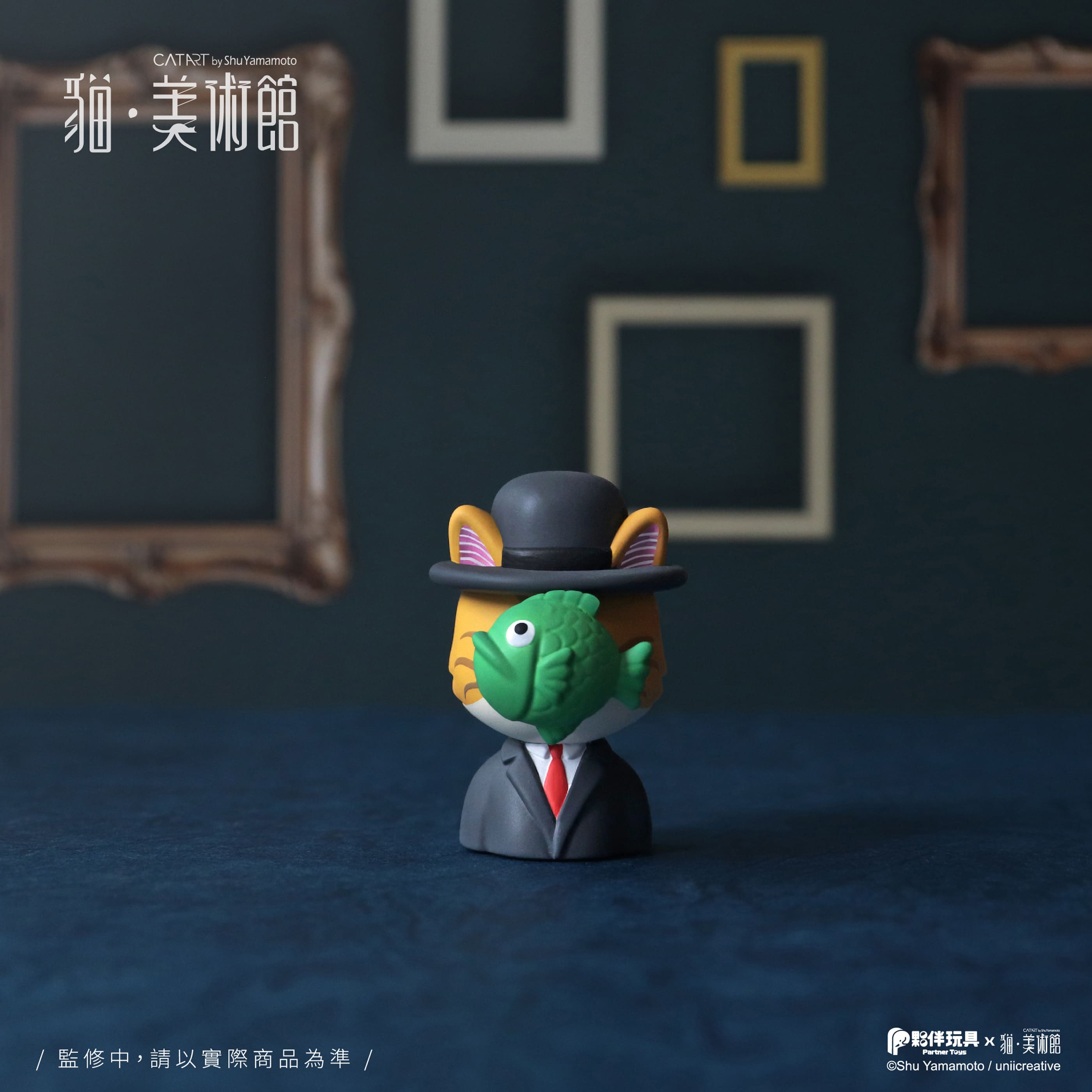PartnerToys Cat Art Blind Box Series by Shu Yamamoto Miniature