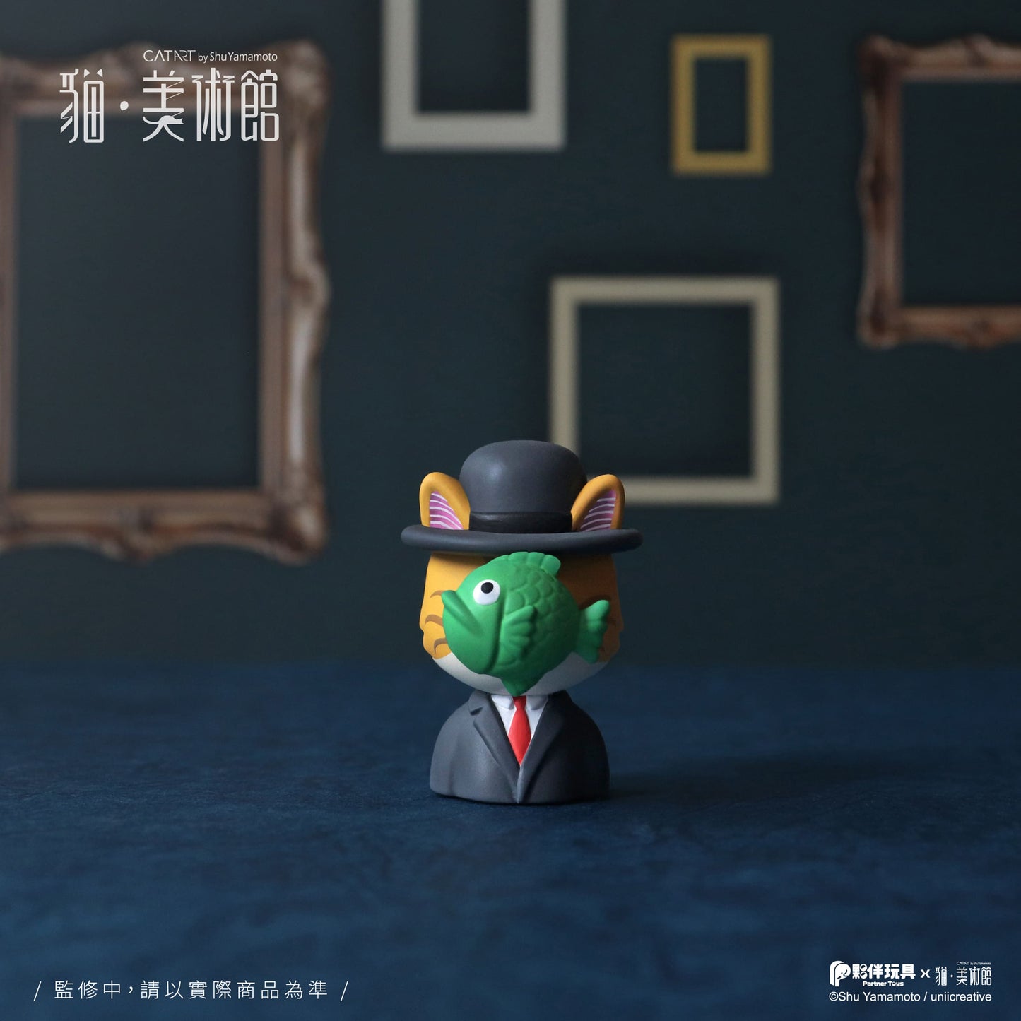 PartnerToys Cat Art Blind Box Series