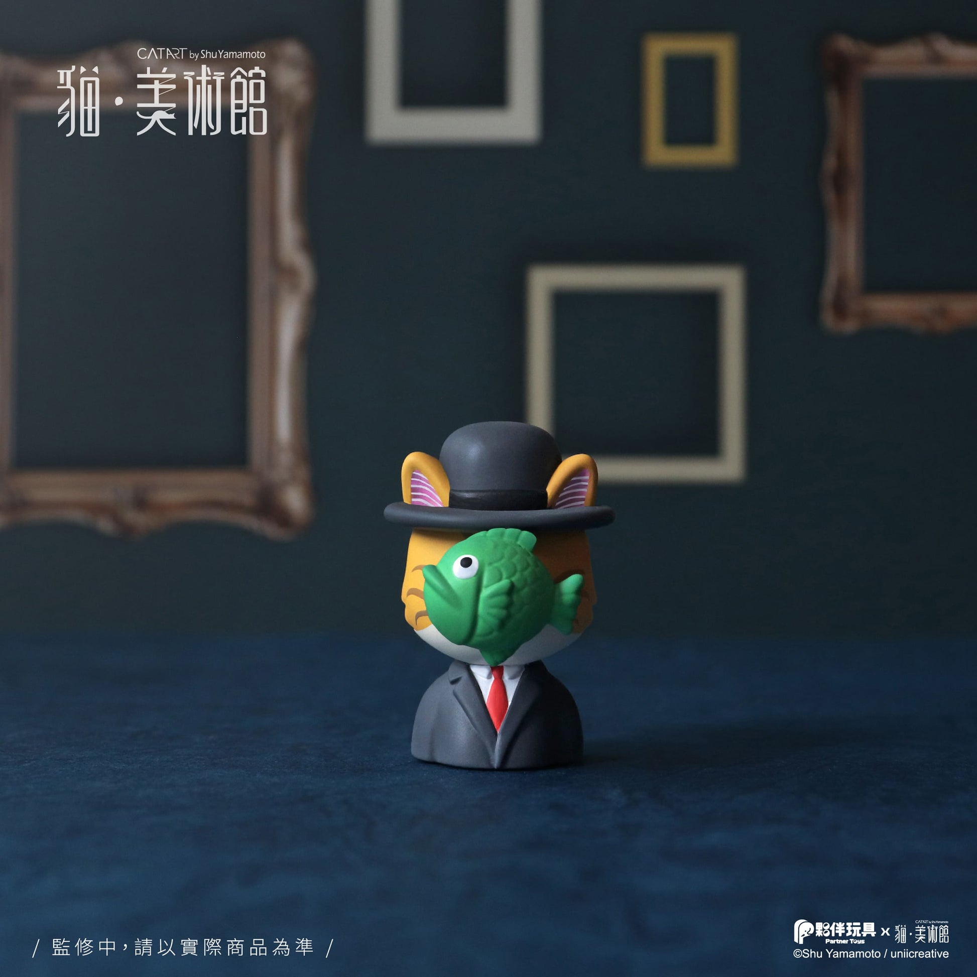 PartnerToys Cat Art Blind Box Series