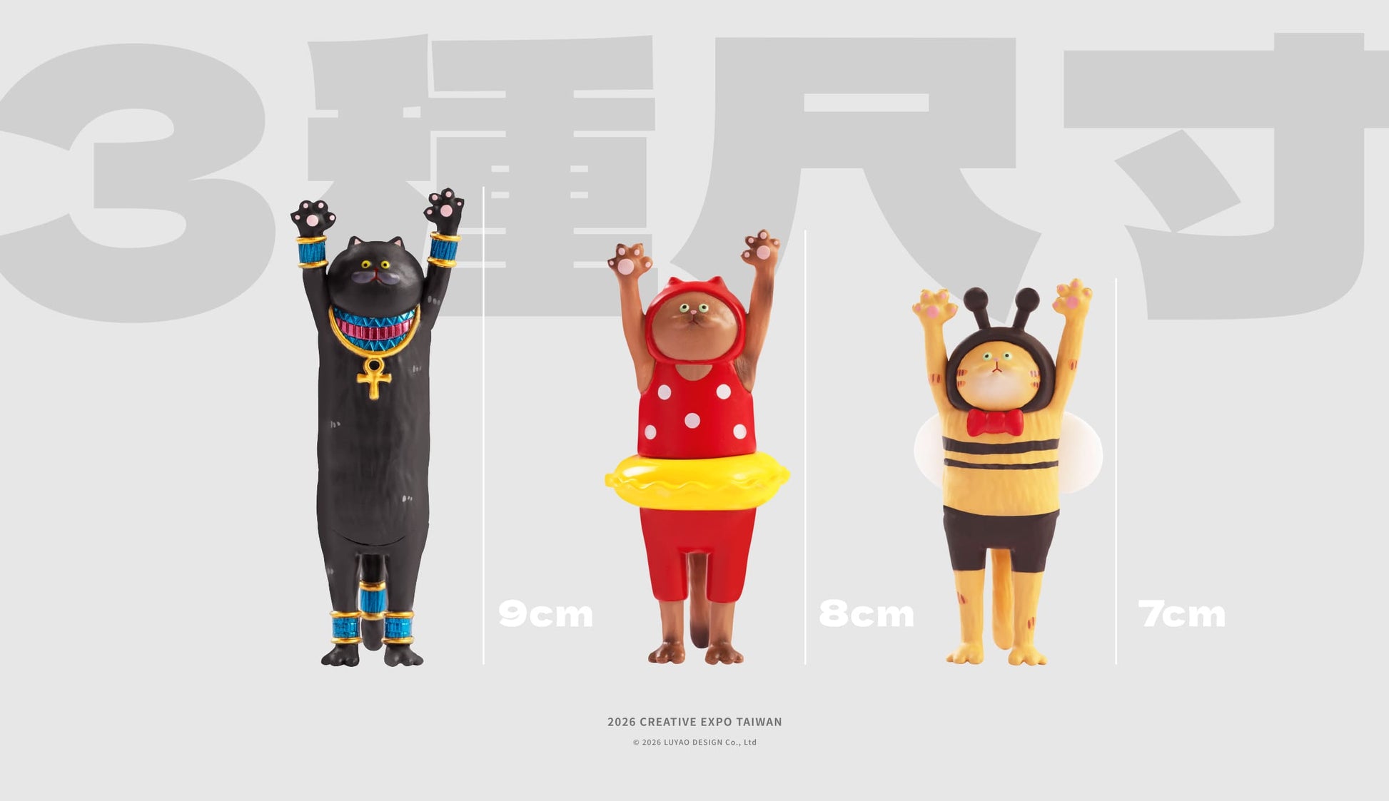 Luyao Design Cat Hug Blind Box Series 2