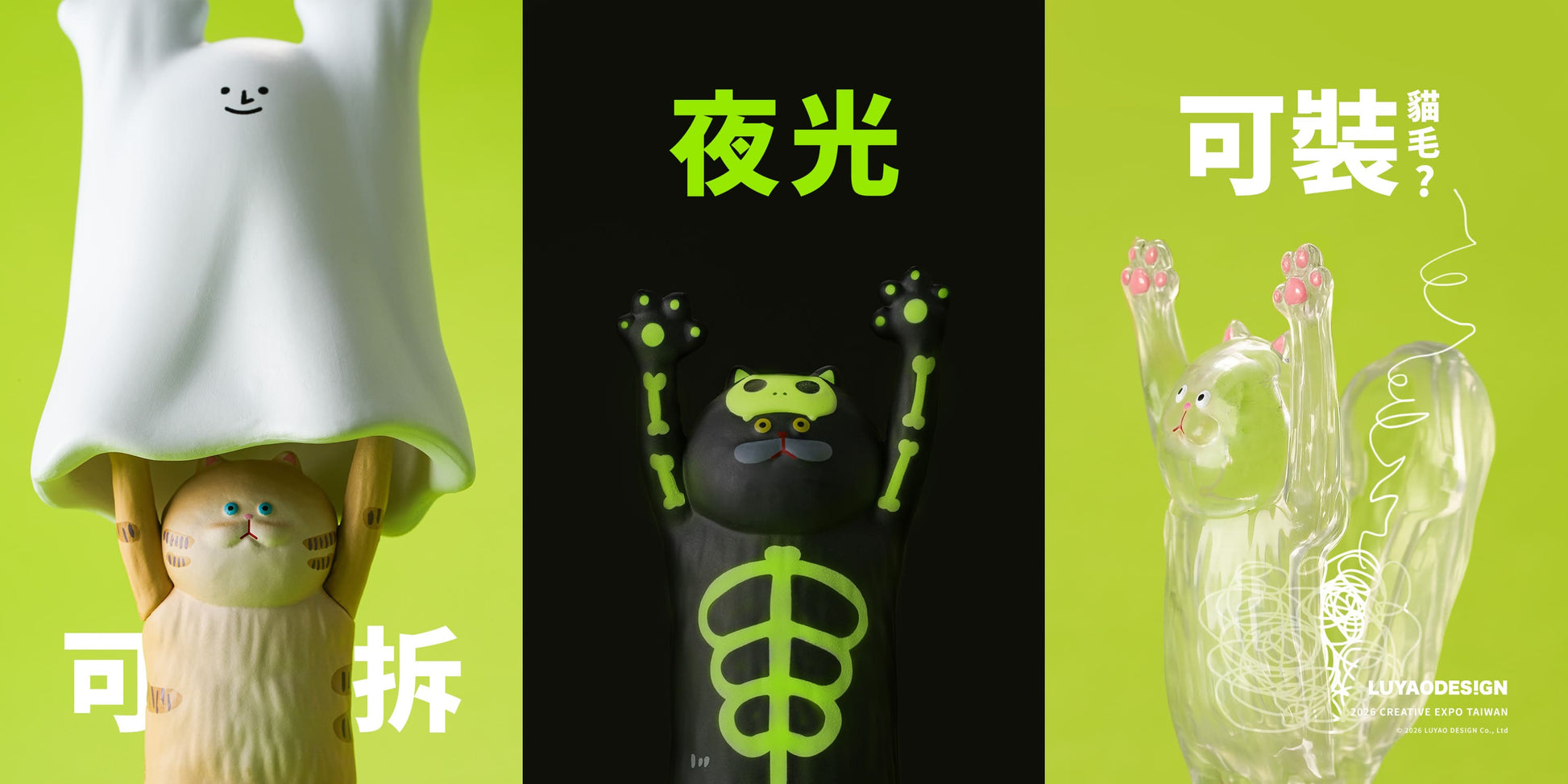 Luyao Design Cat Hug Blind Box Series 2