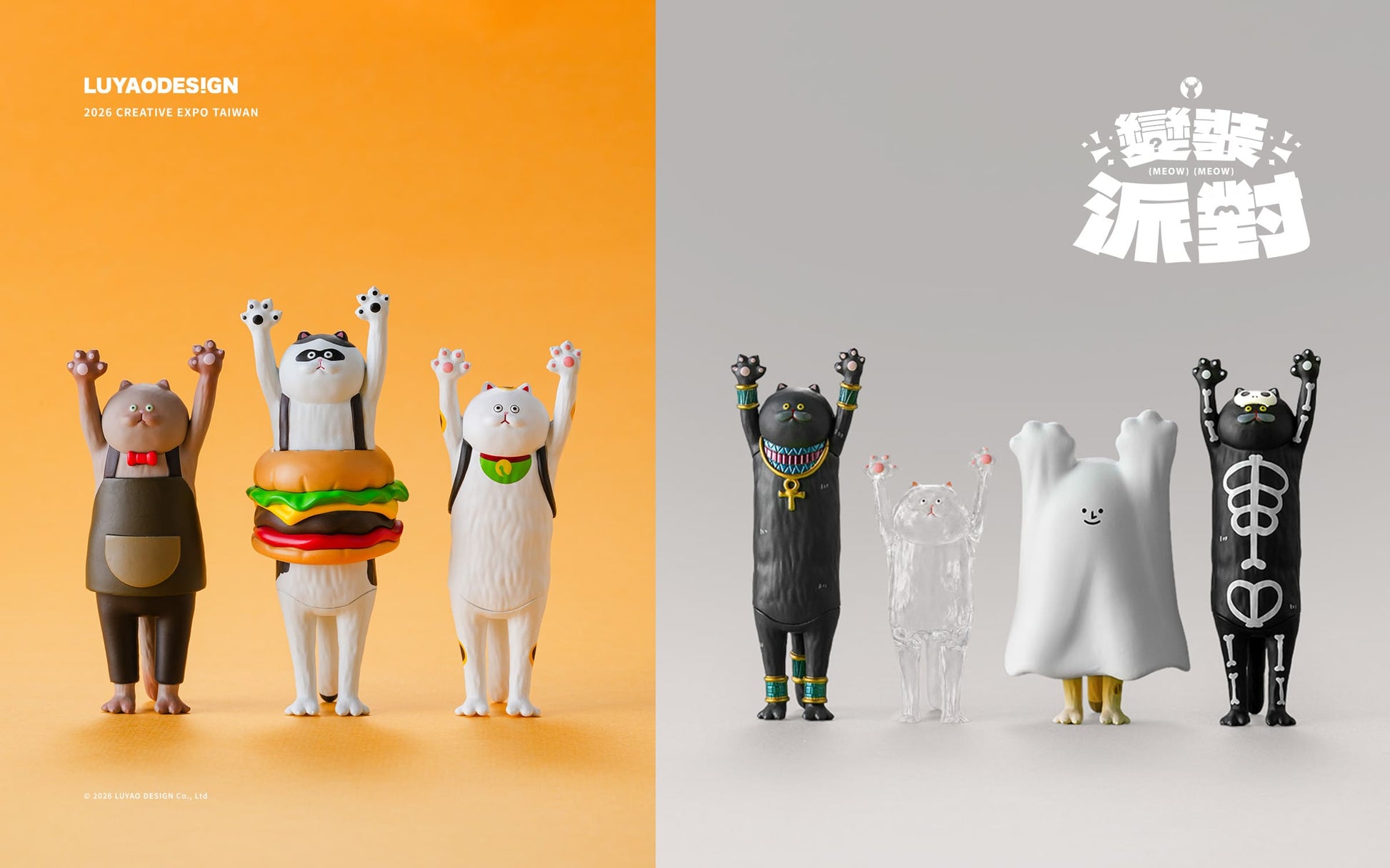 Luyao Design Cat Hug Blind Box Series 2
