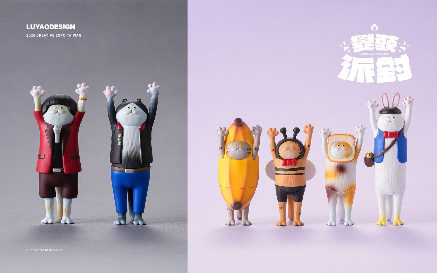 Luyao Design Cat Hug Blind Box Series 2