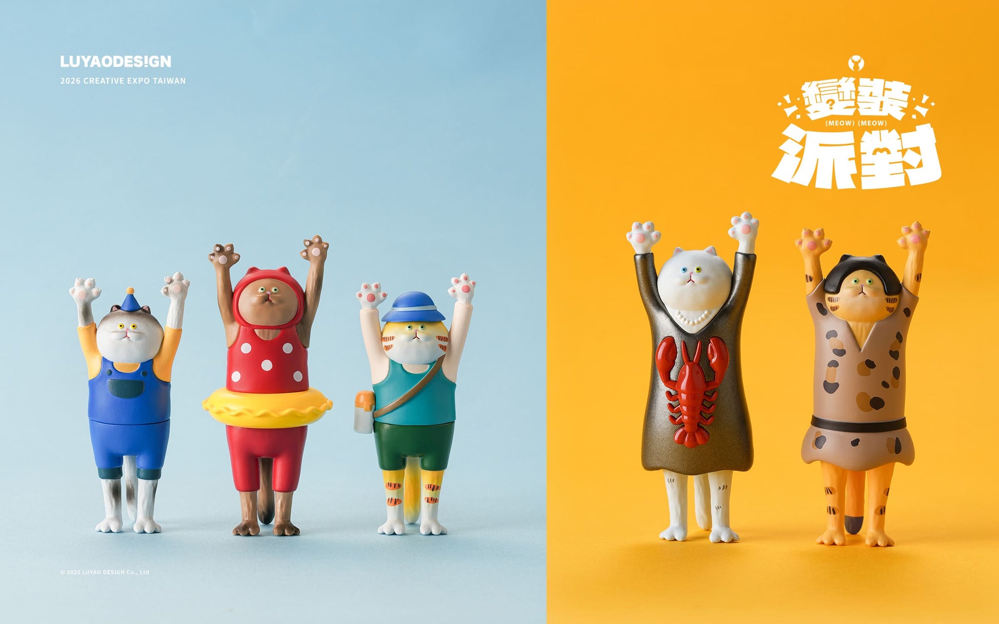 Luyao Design Cat Hug Blind Box Series 2