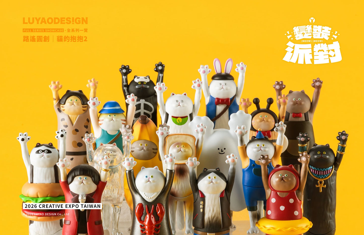 Luyao Design Cat Hug Blind Box Series 2